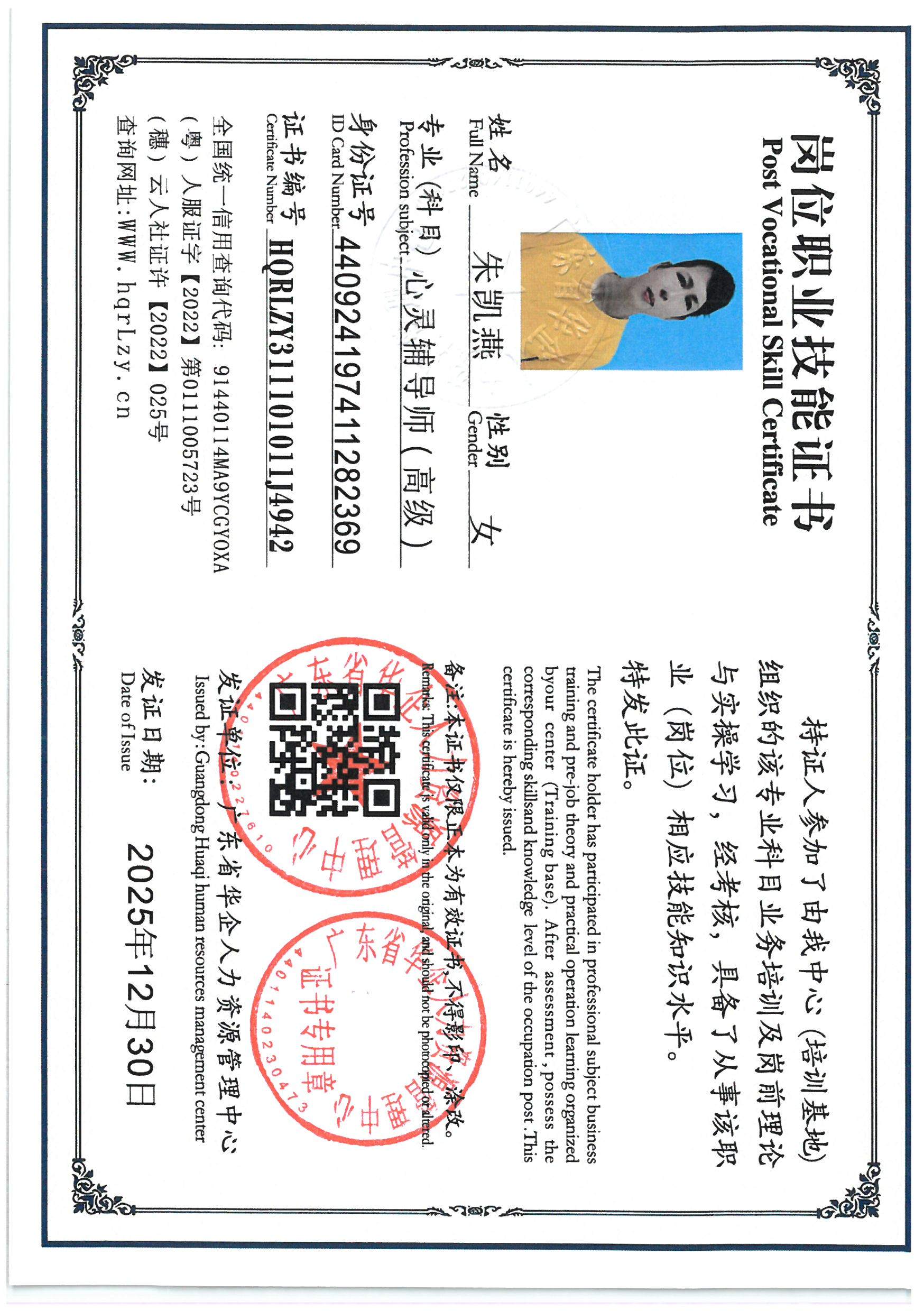 SKM_C36826010111451_0007.jpg