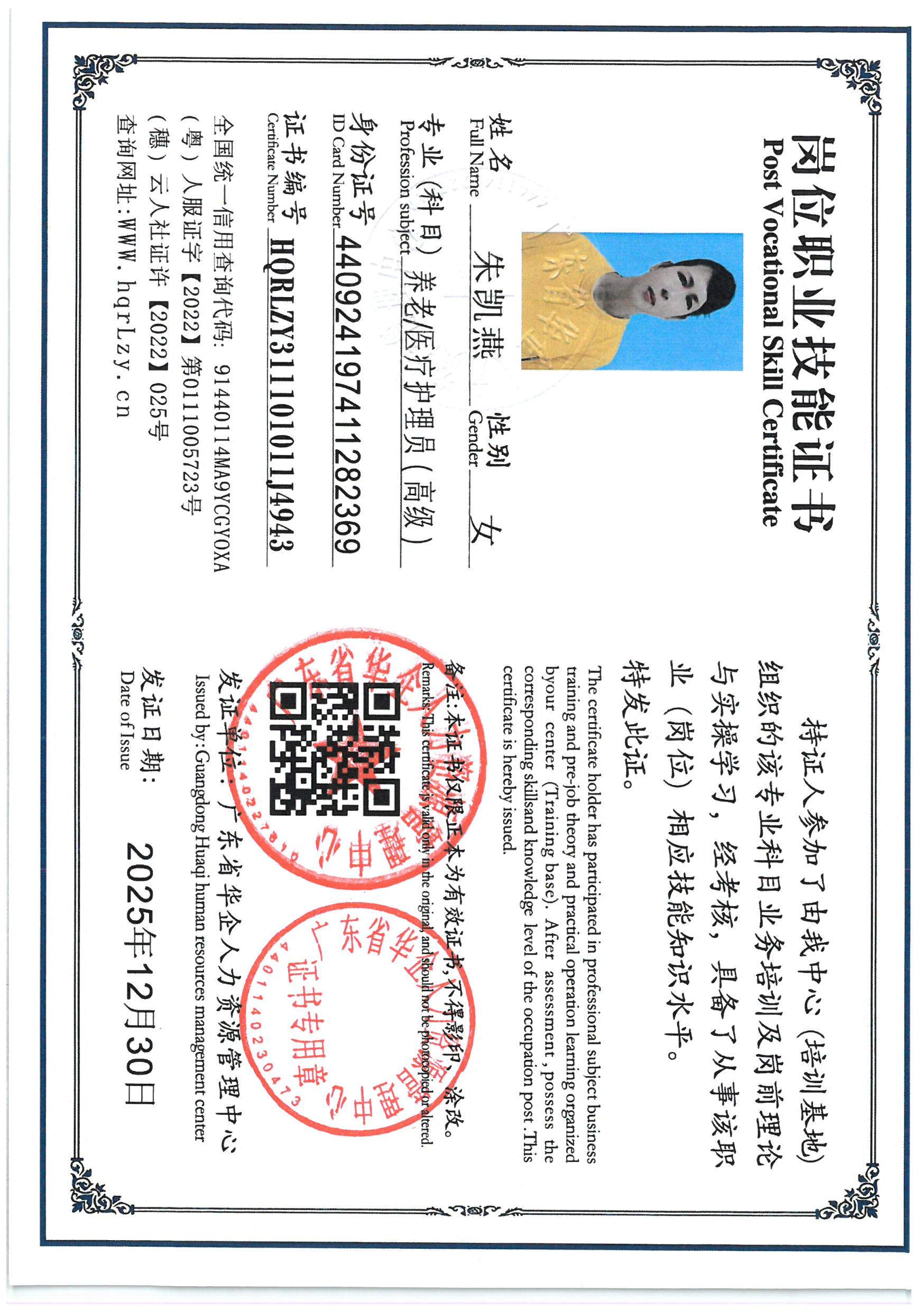 SKM_C36826010111451_0008.jpg