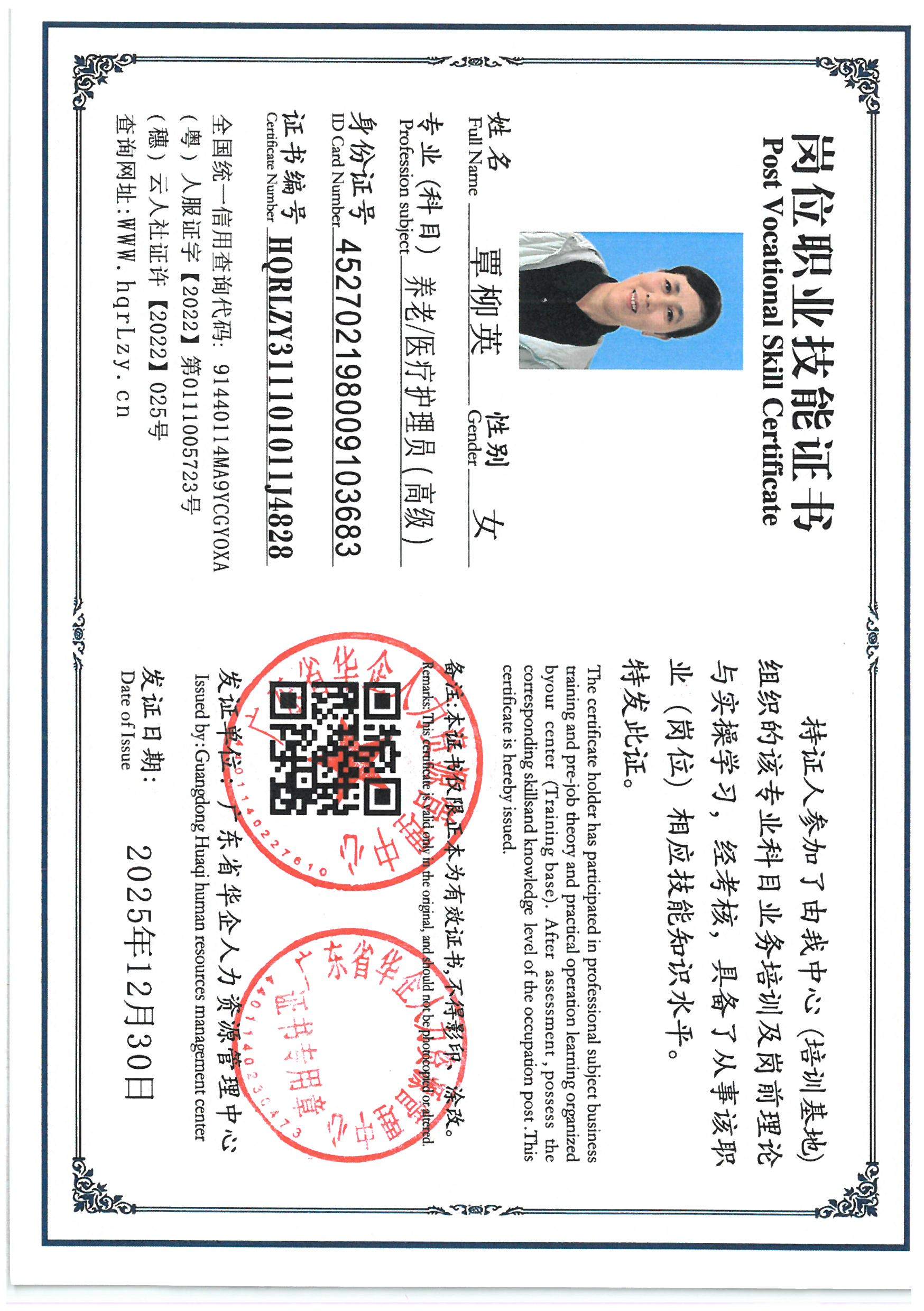 SKM_C36826010111451_0012.jpg