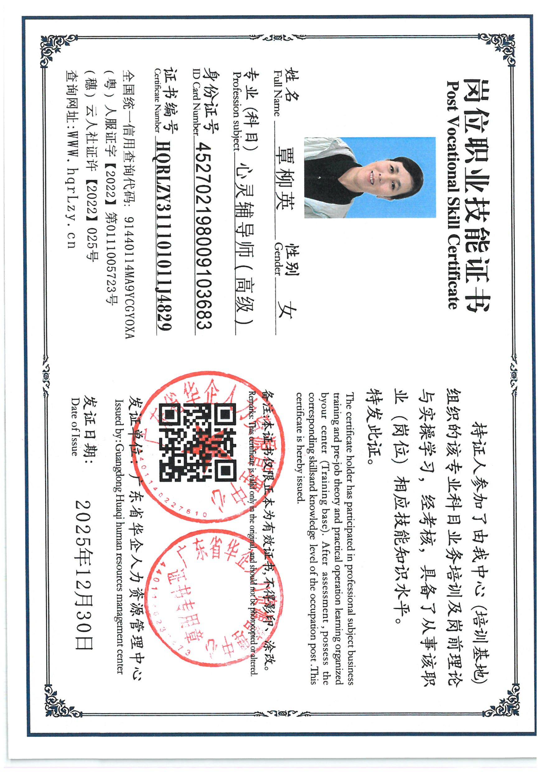 SKM_C36826010111451_0013.jpg
