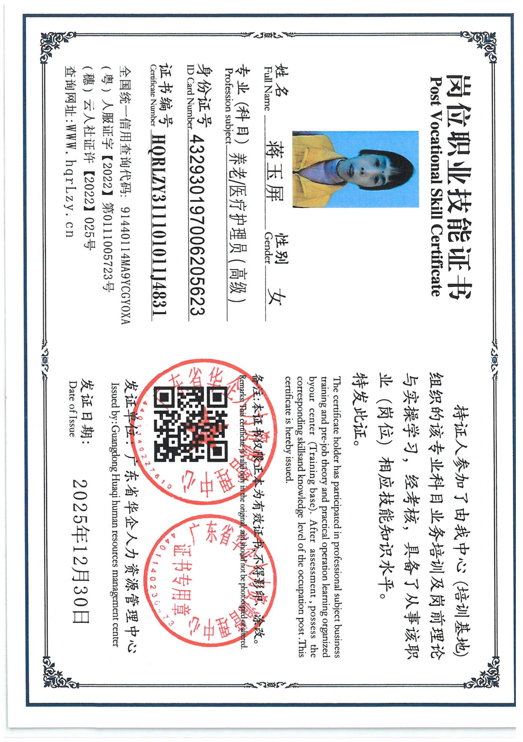 SKM_C36826010111451_0015.jpg