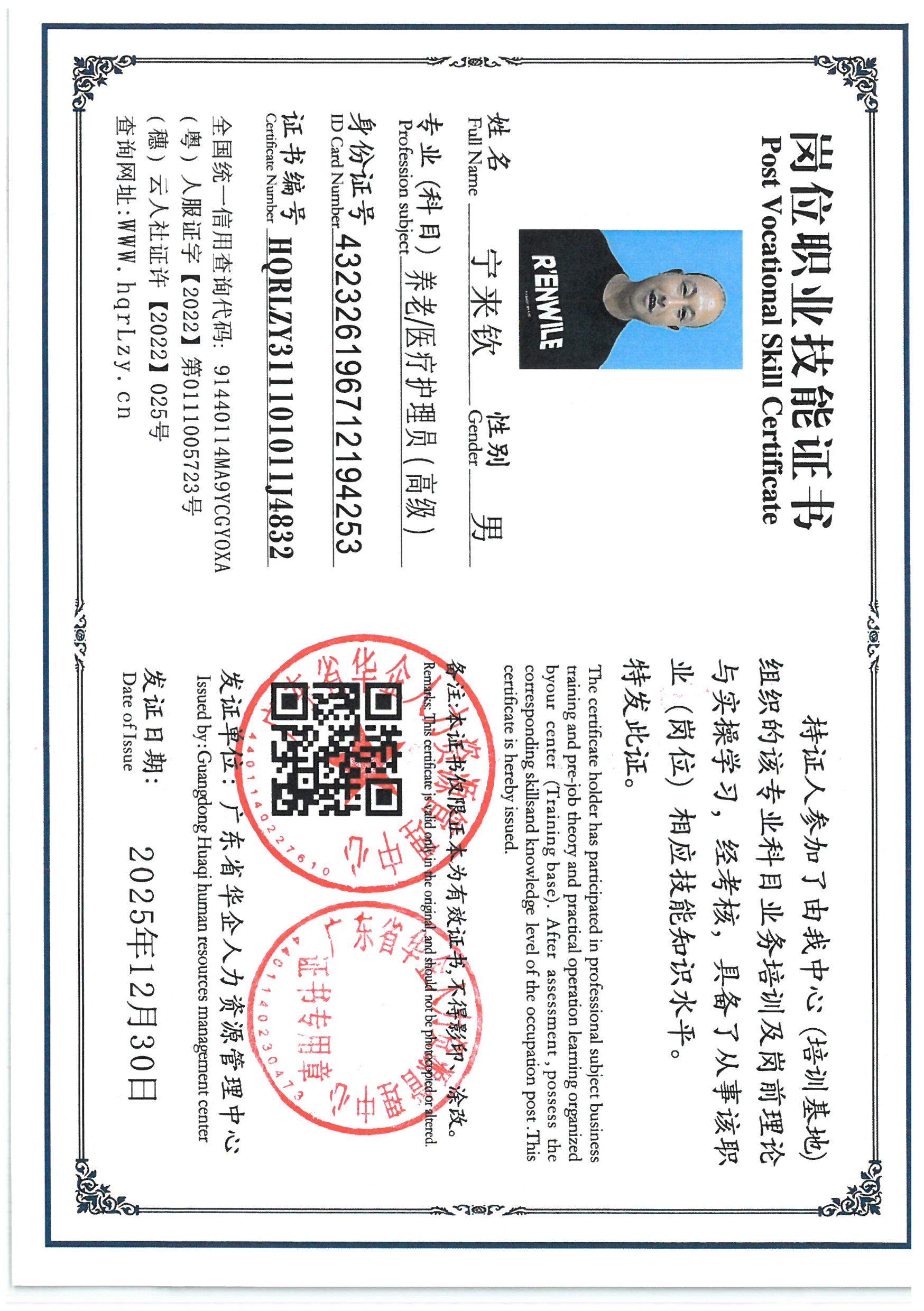 SKM_C36826010111451_0016.jpg