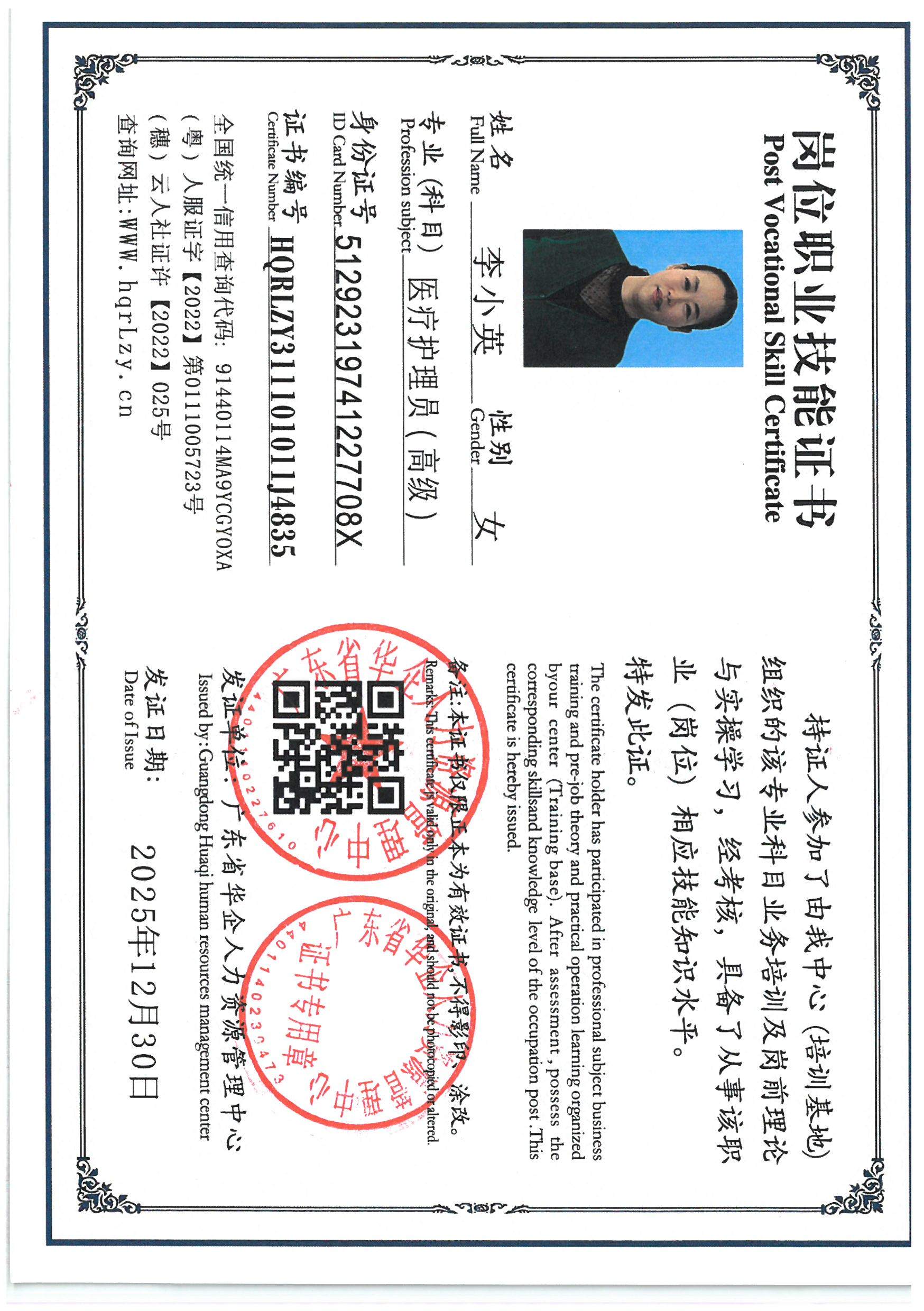 SKM_C36826010111451_0019.jpg