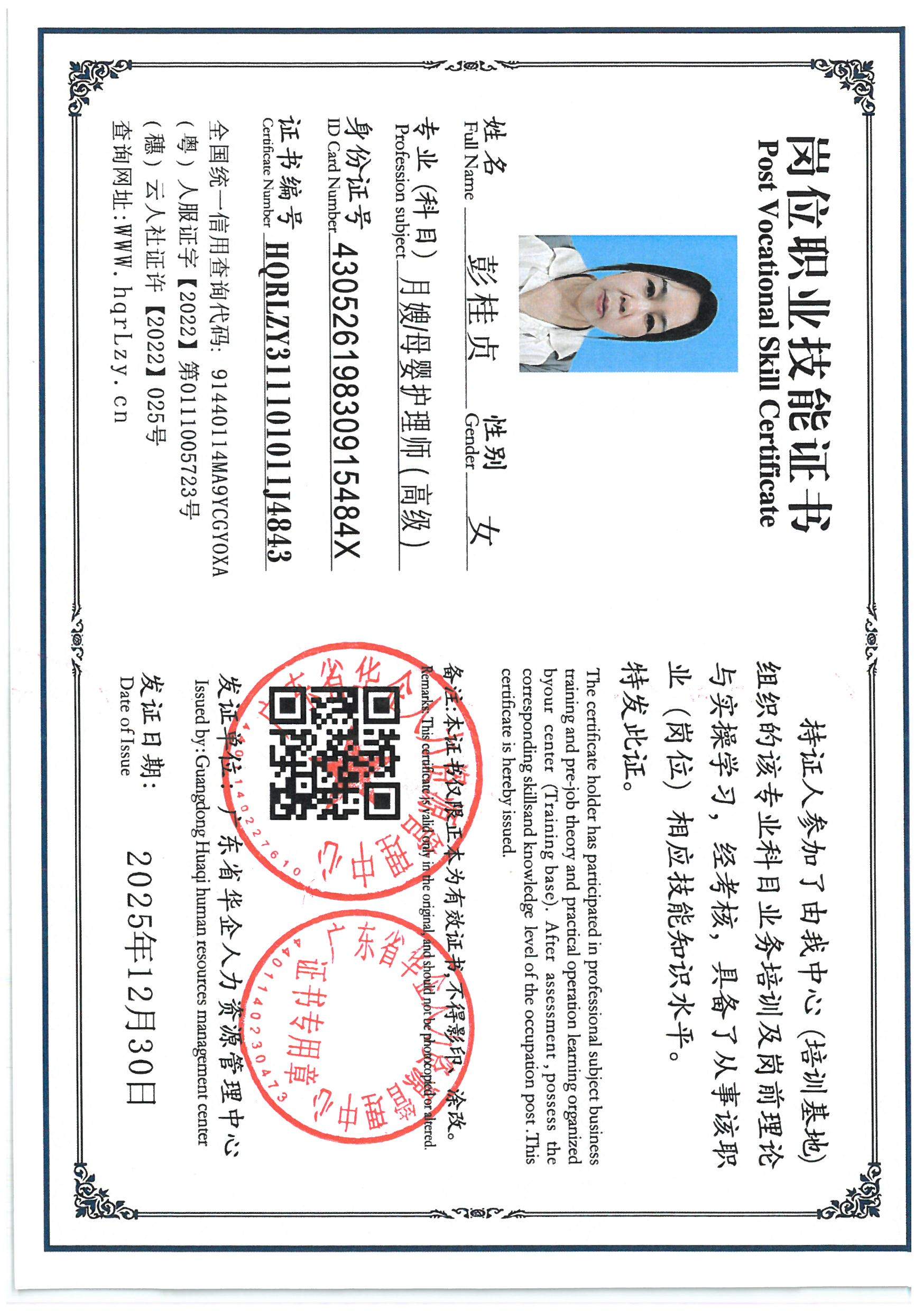 SKM_C36826010111451_0021.jpg