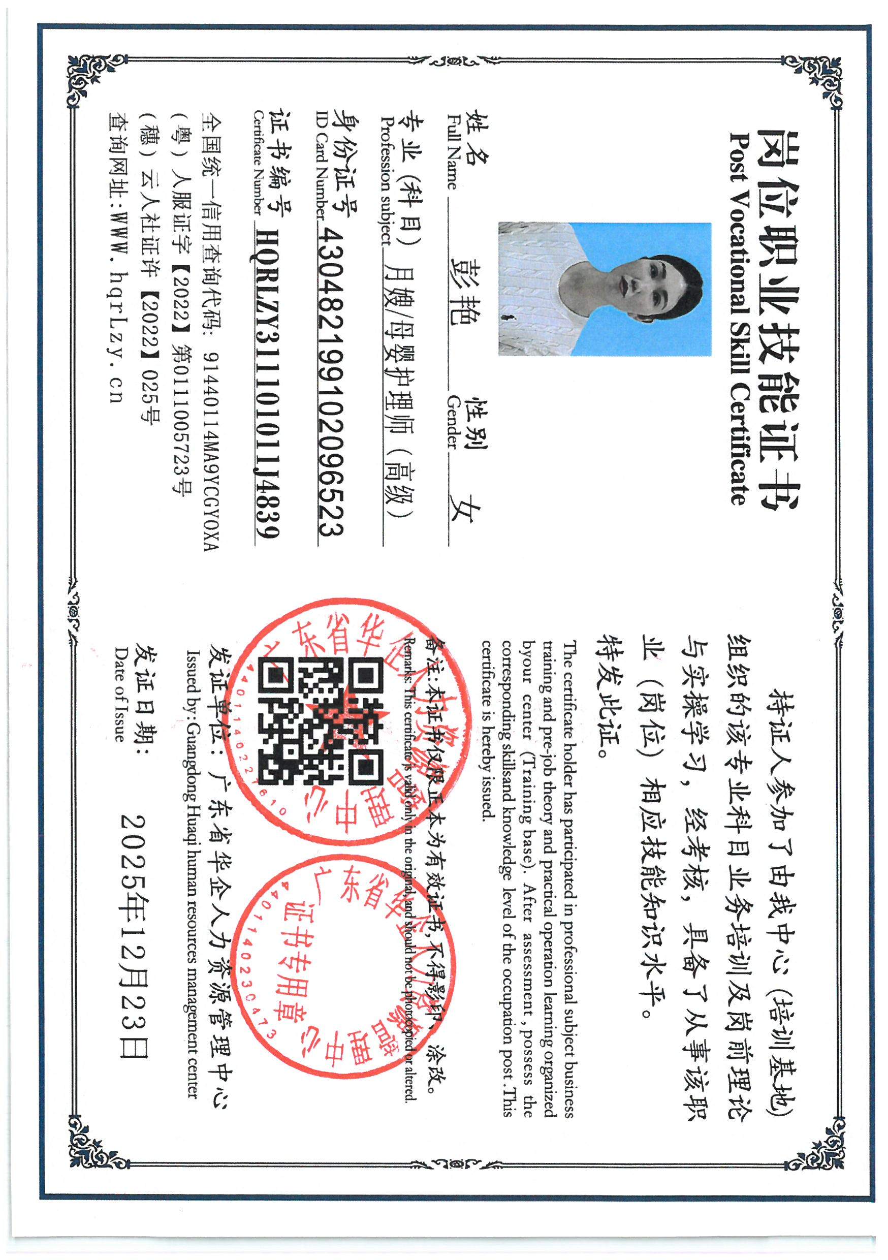 SKM_C36826010111451_0023.jpg