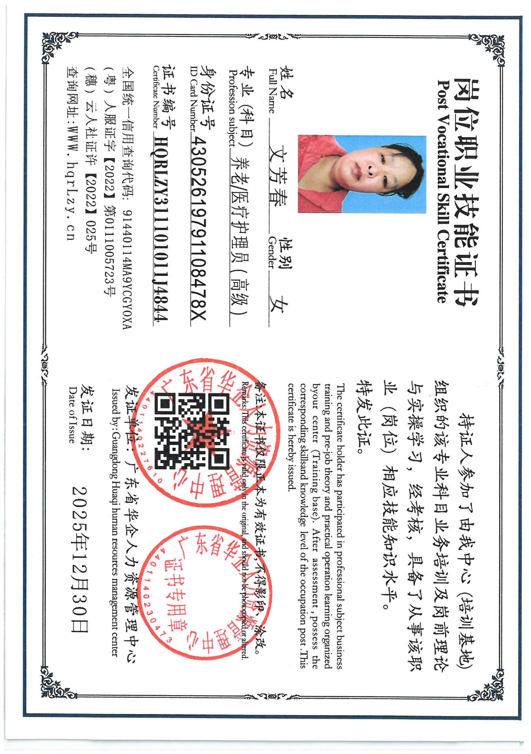 SKM_C36826010111451_0026.jpg