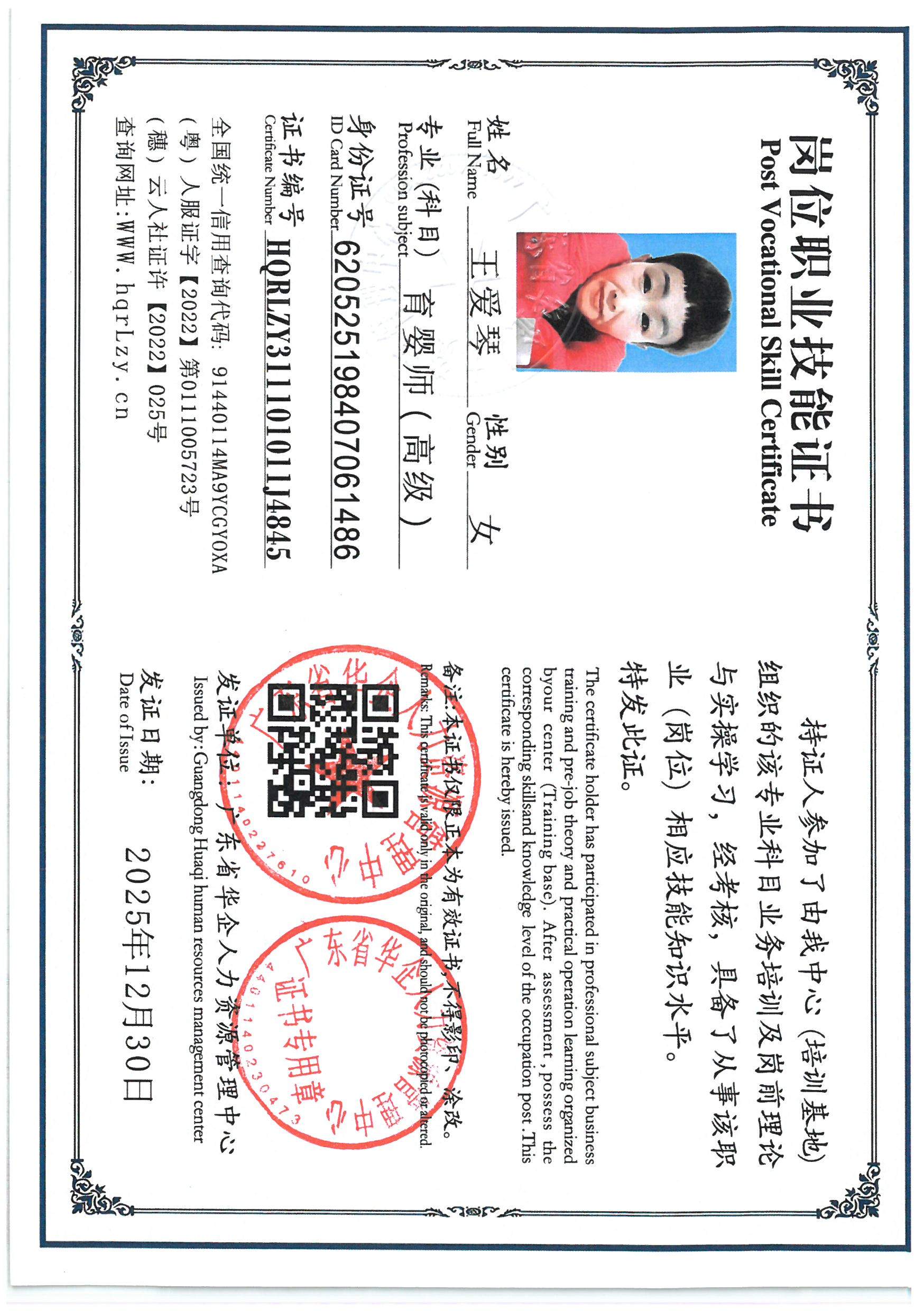 SKM_C36826010111451_0028.jpg