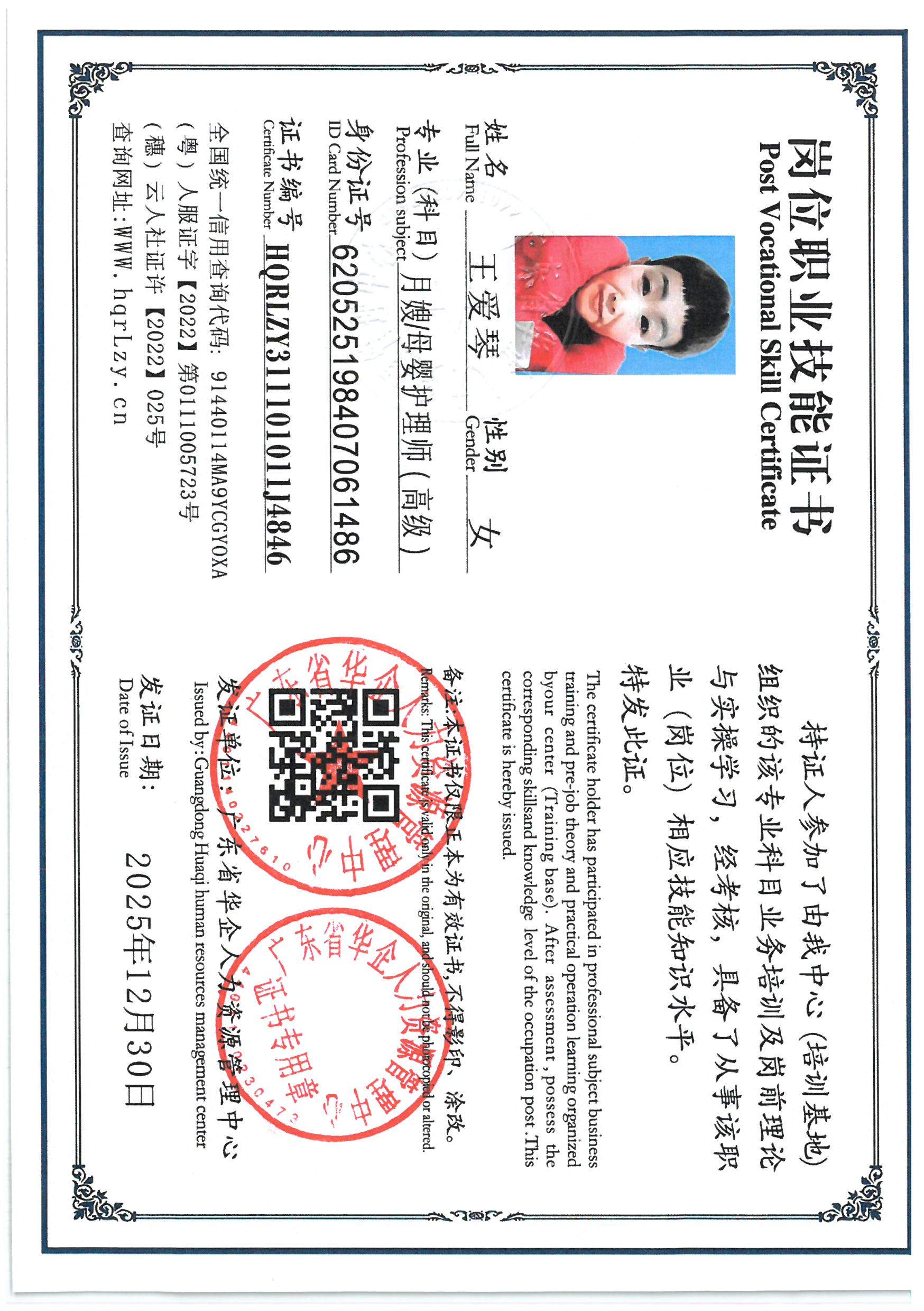 SKM_C36826010111451_0029.jpg