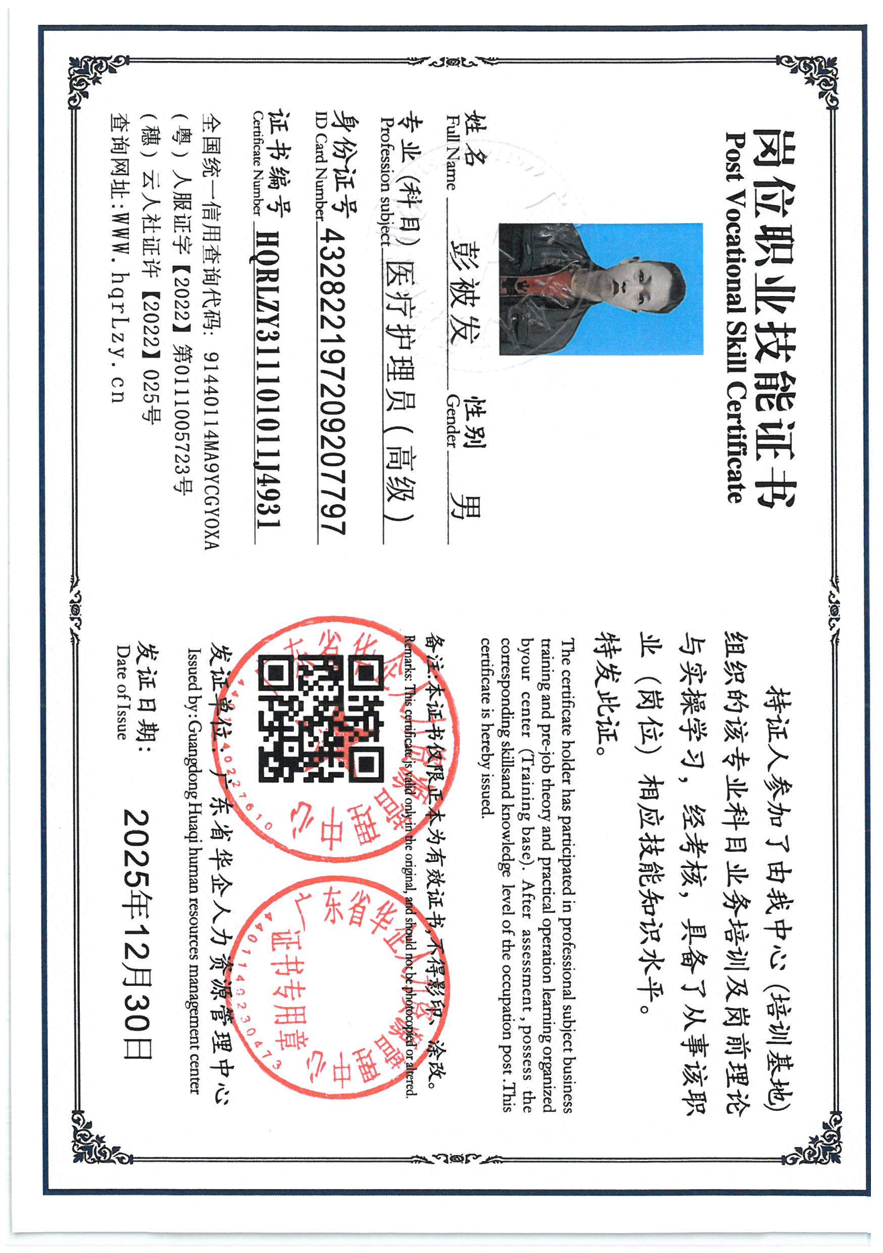SKM_C36826010111451_0031.jpg