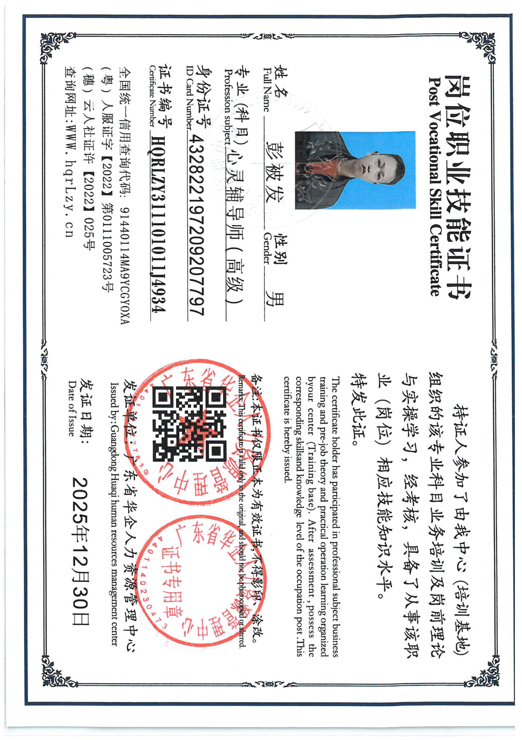 SKM_C36826010111451_0032.jpg