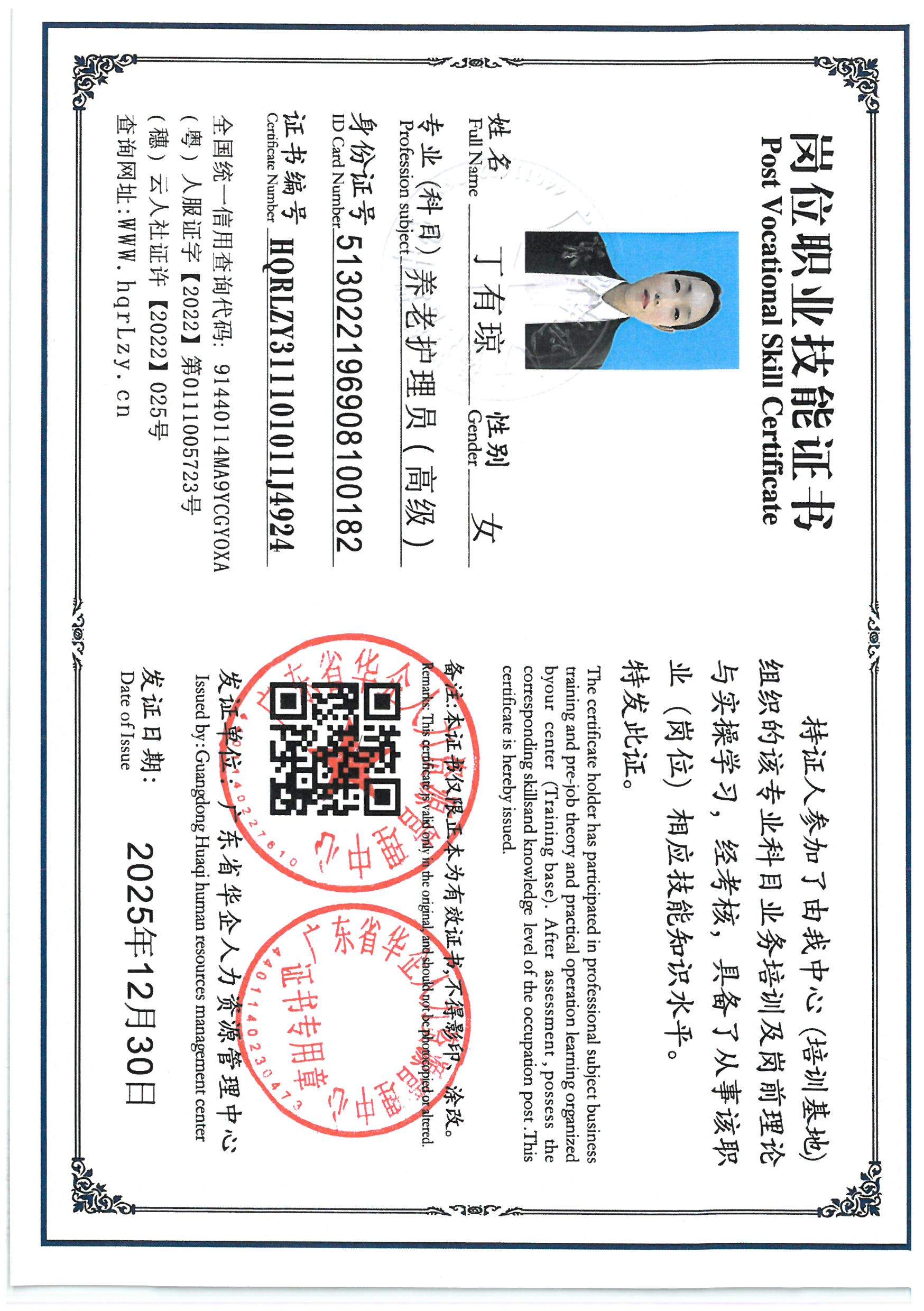 SKM_C36826010111451_0036.jpg