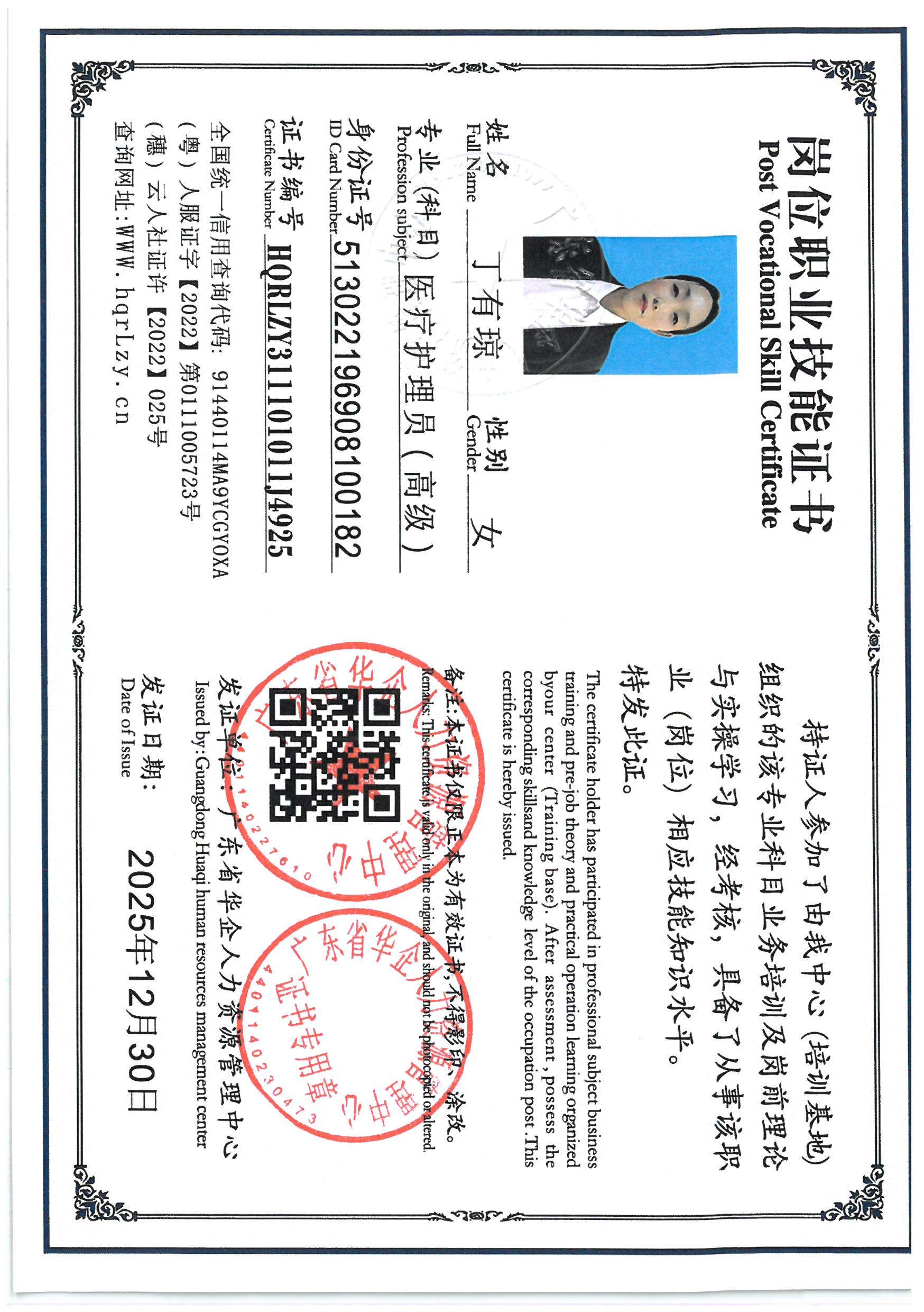 SKM_C36826010111451_0037.jpg