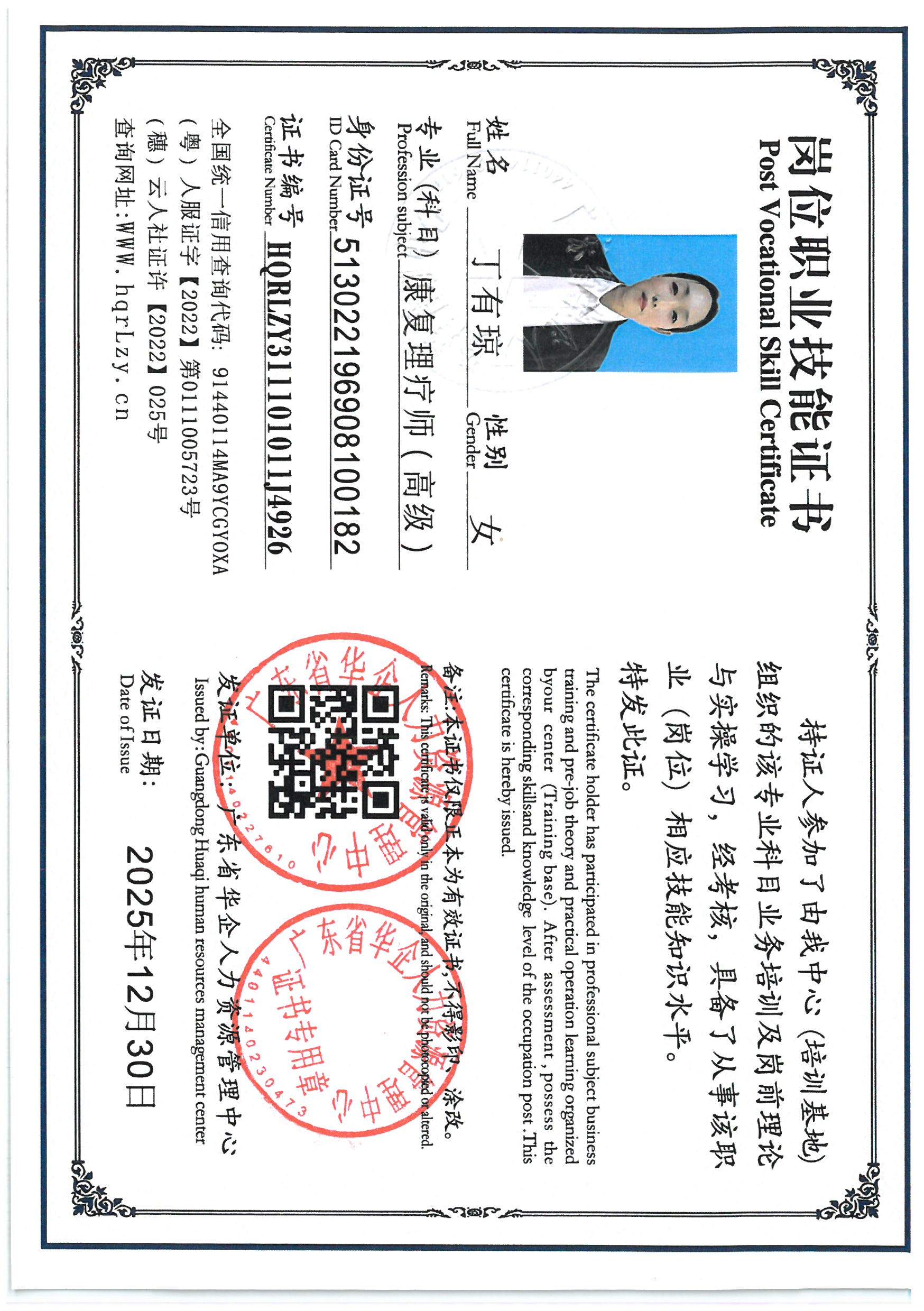 SKM_C36826010111451_0038.jpg