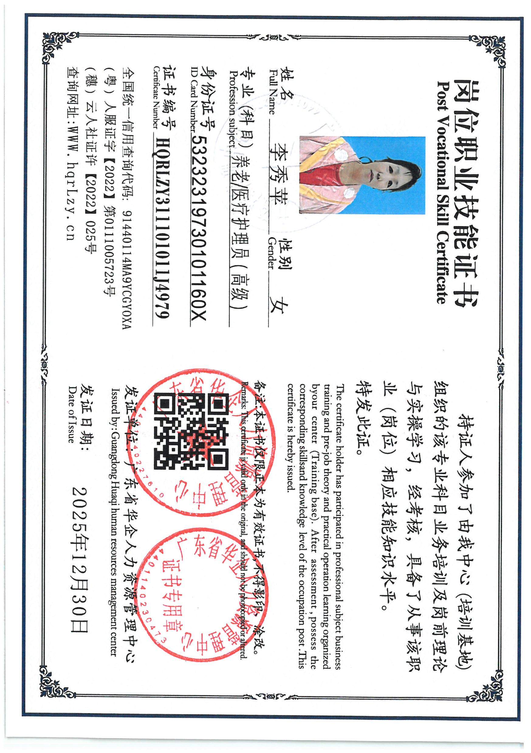 SKM_C36826010114570_0005.jpg