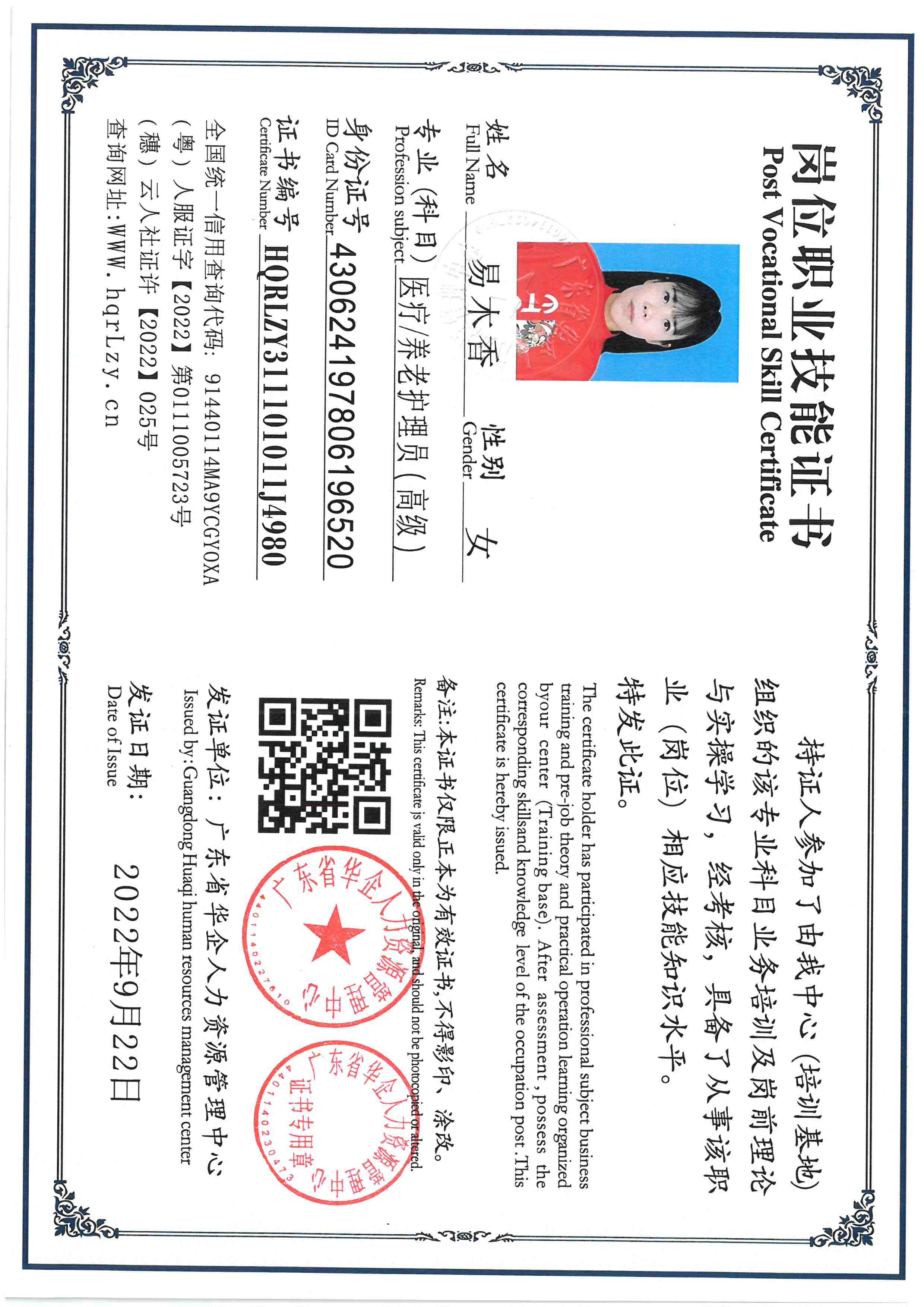 SKM_C36826010115030.jpg
