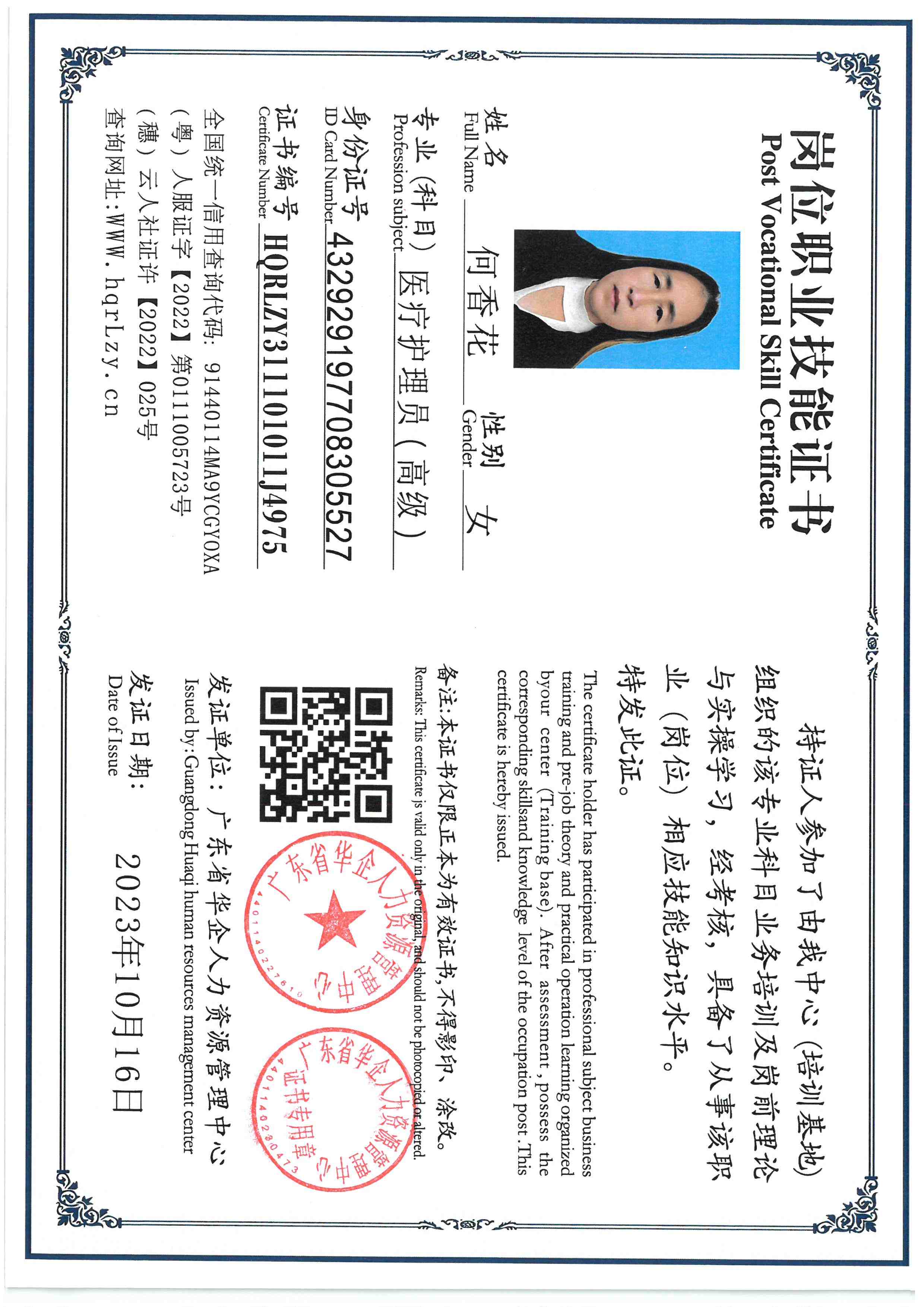 SKM_C36826010116330_0002.jpg