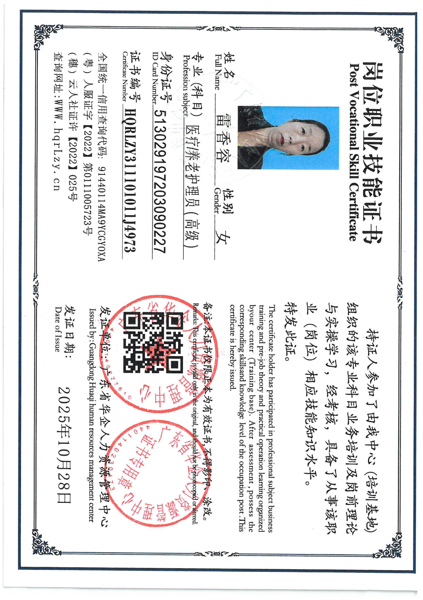 SKM_C36826010116331_0002.jpg