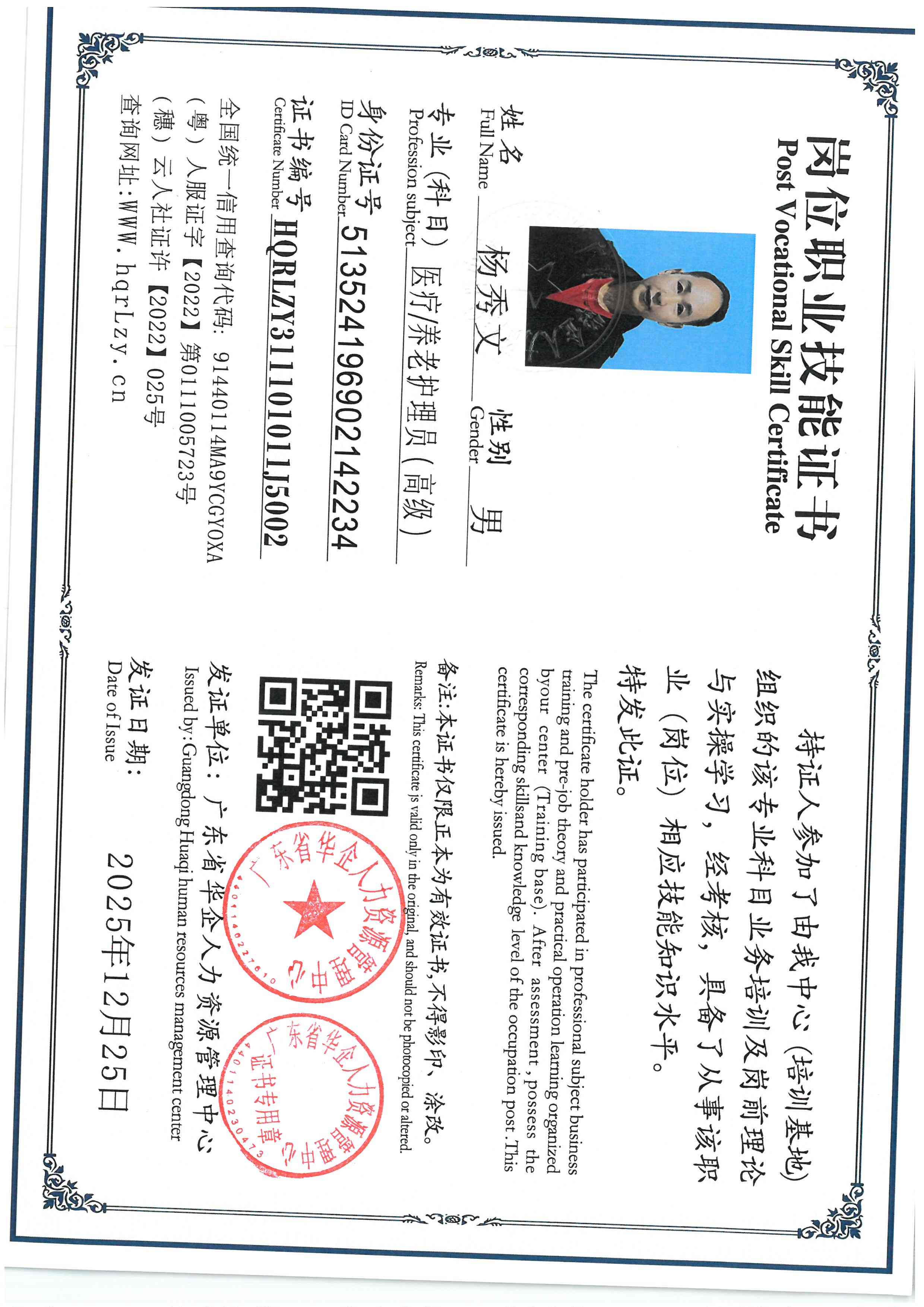 SKM_C36826010215450.jpg