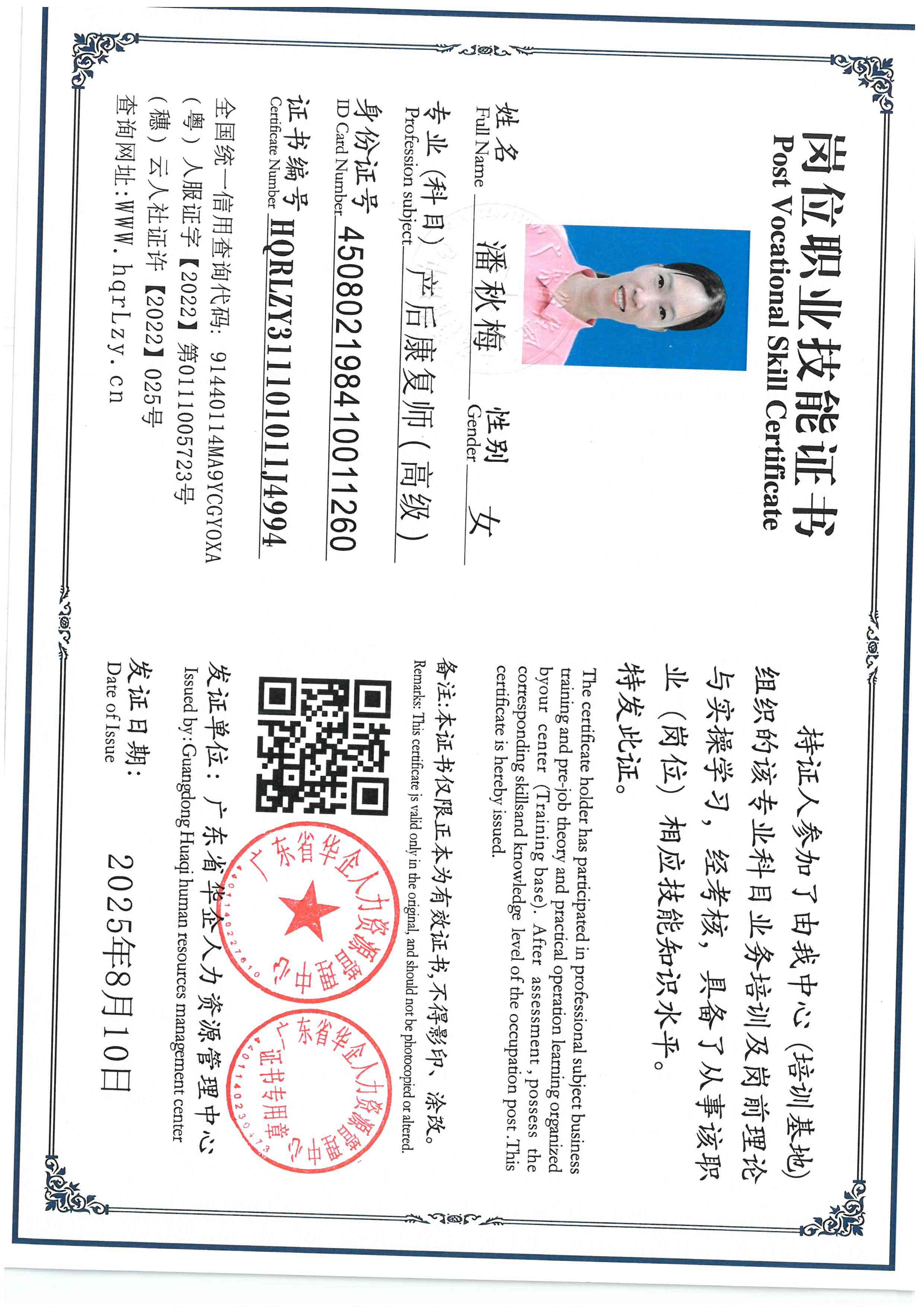 SKM_C36826010215550_0001.jpg