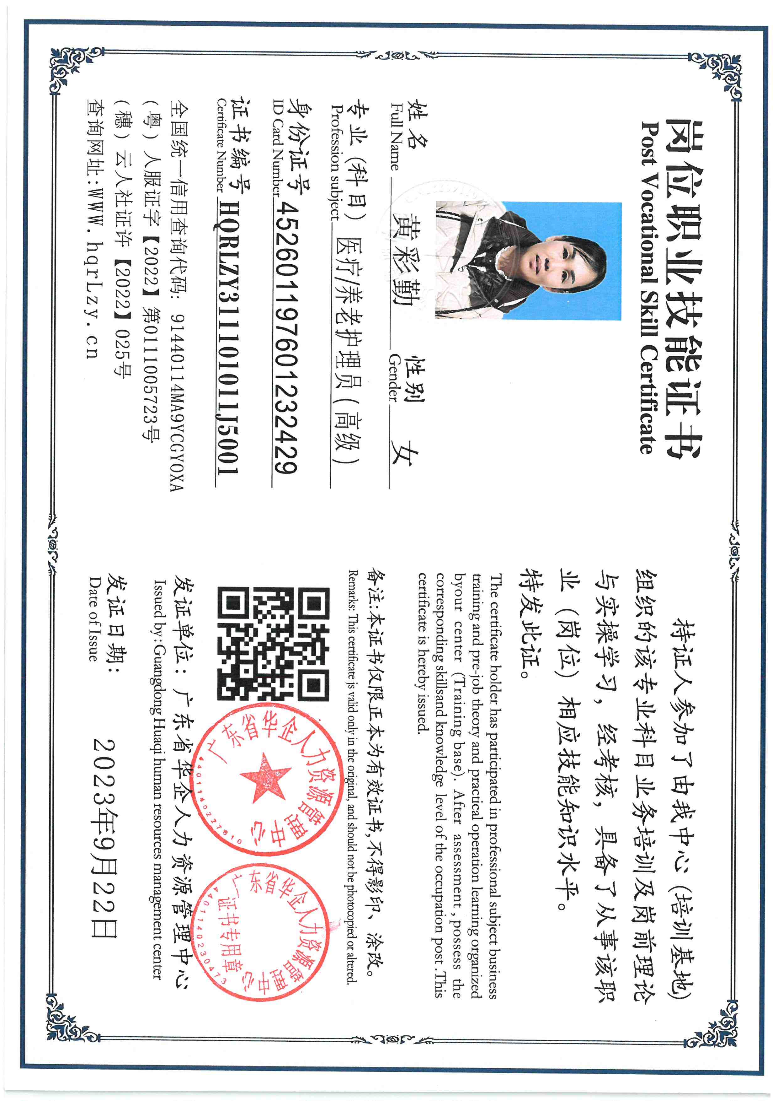 SKM_C36826010216020.jpg