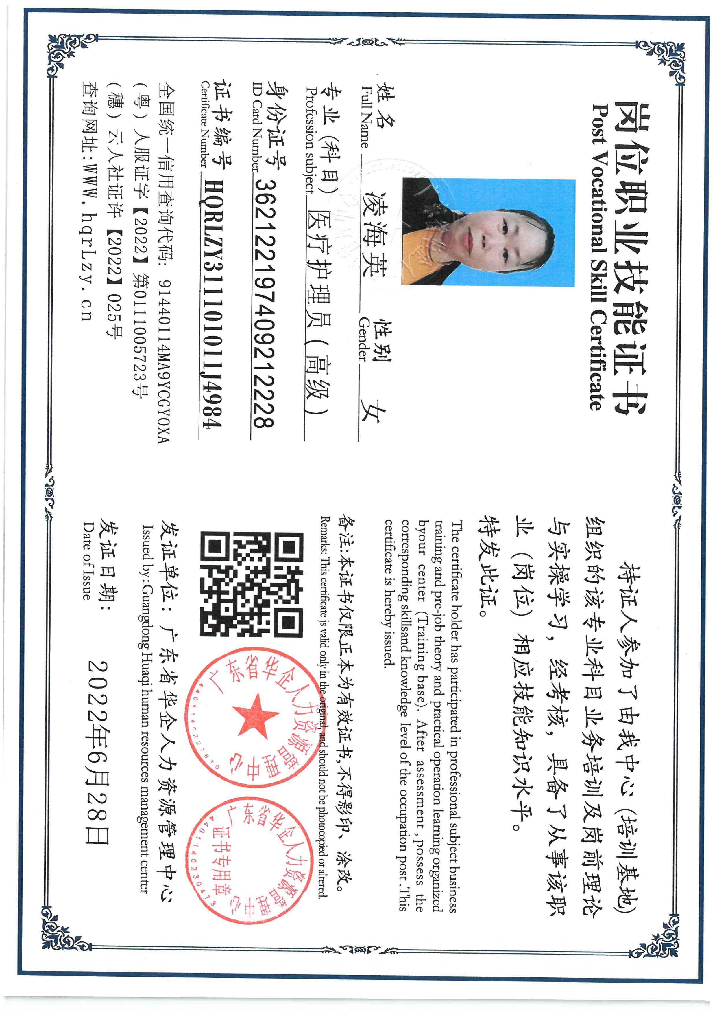 SKM_C36826010216460_0001.jpg