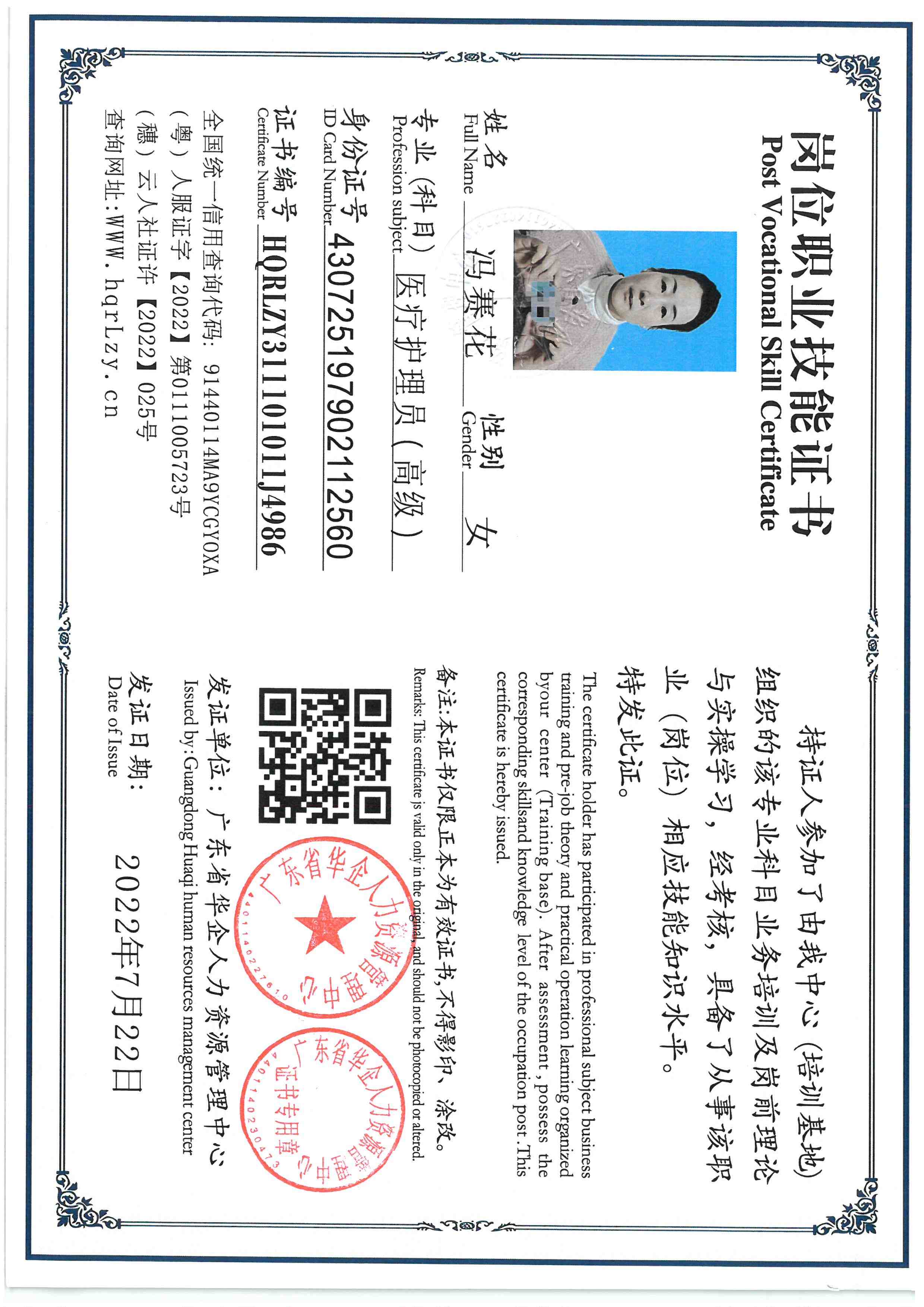 SKM_C36826010216460_0003.jpg
