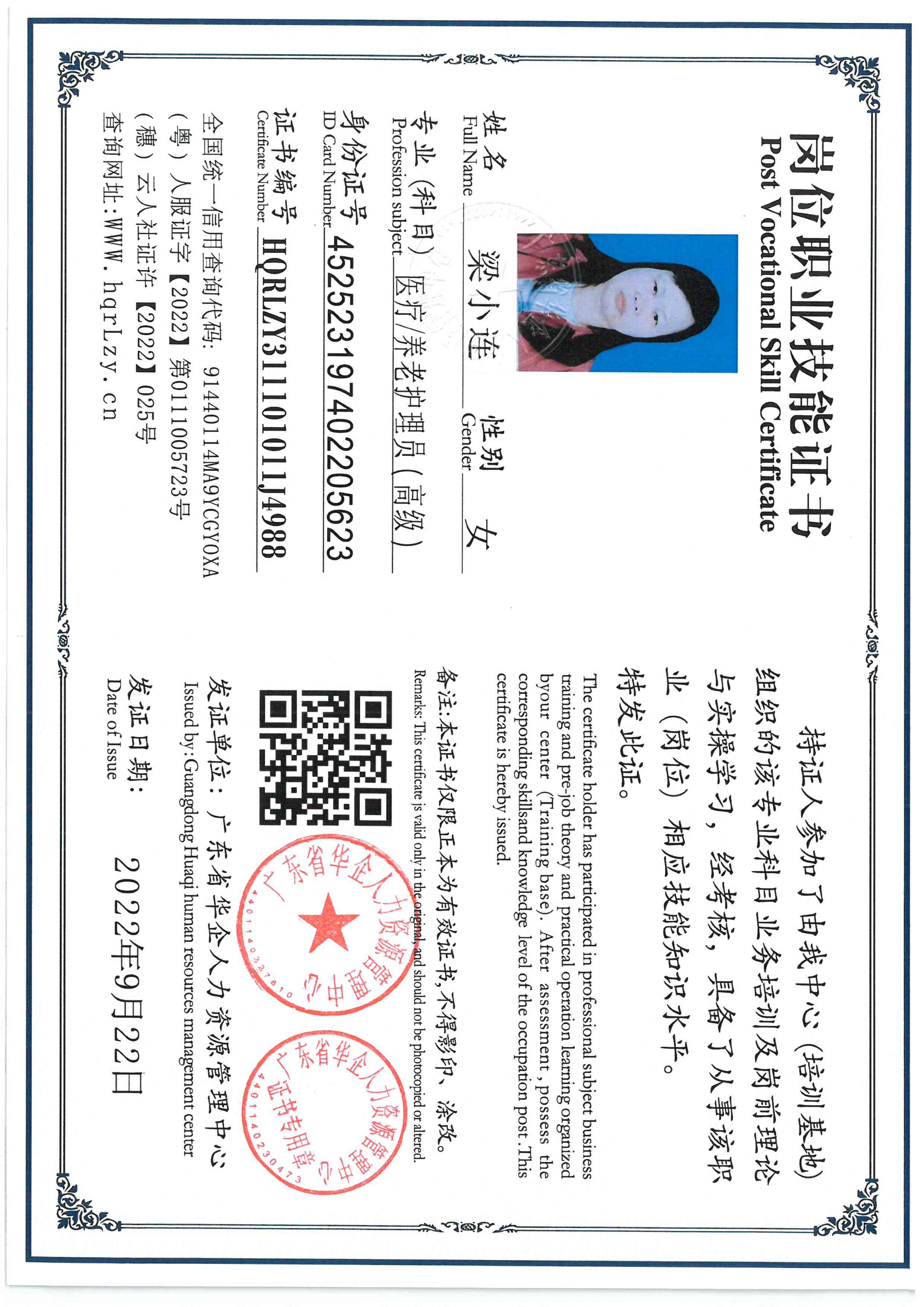 SKM_C36826010216460_0005.jpg