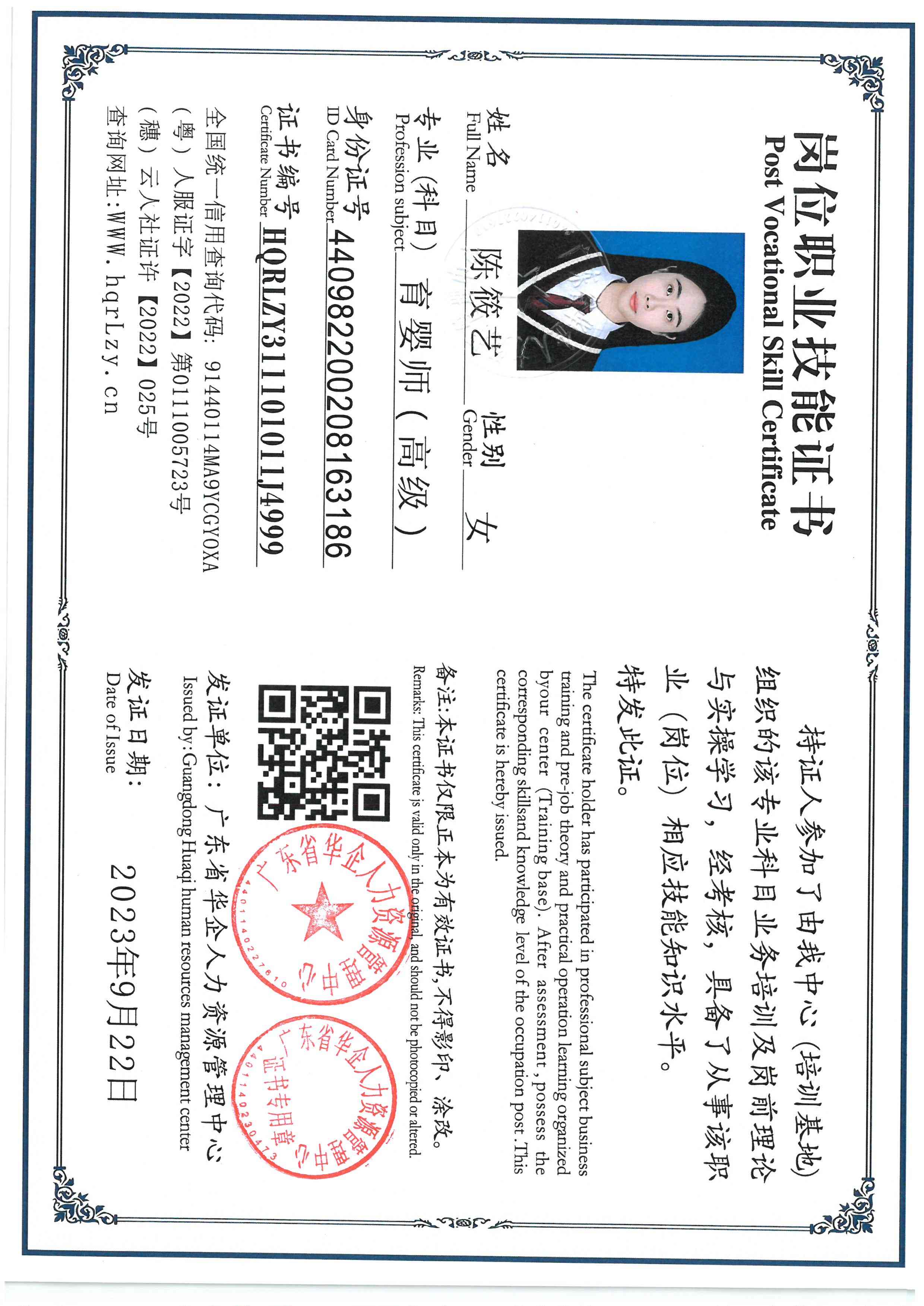 SKM_C36826010216460_0006.jpg