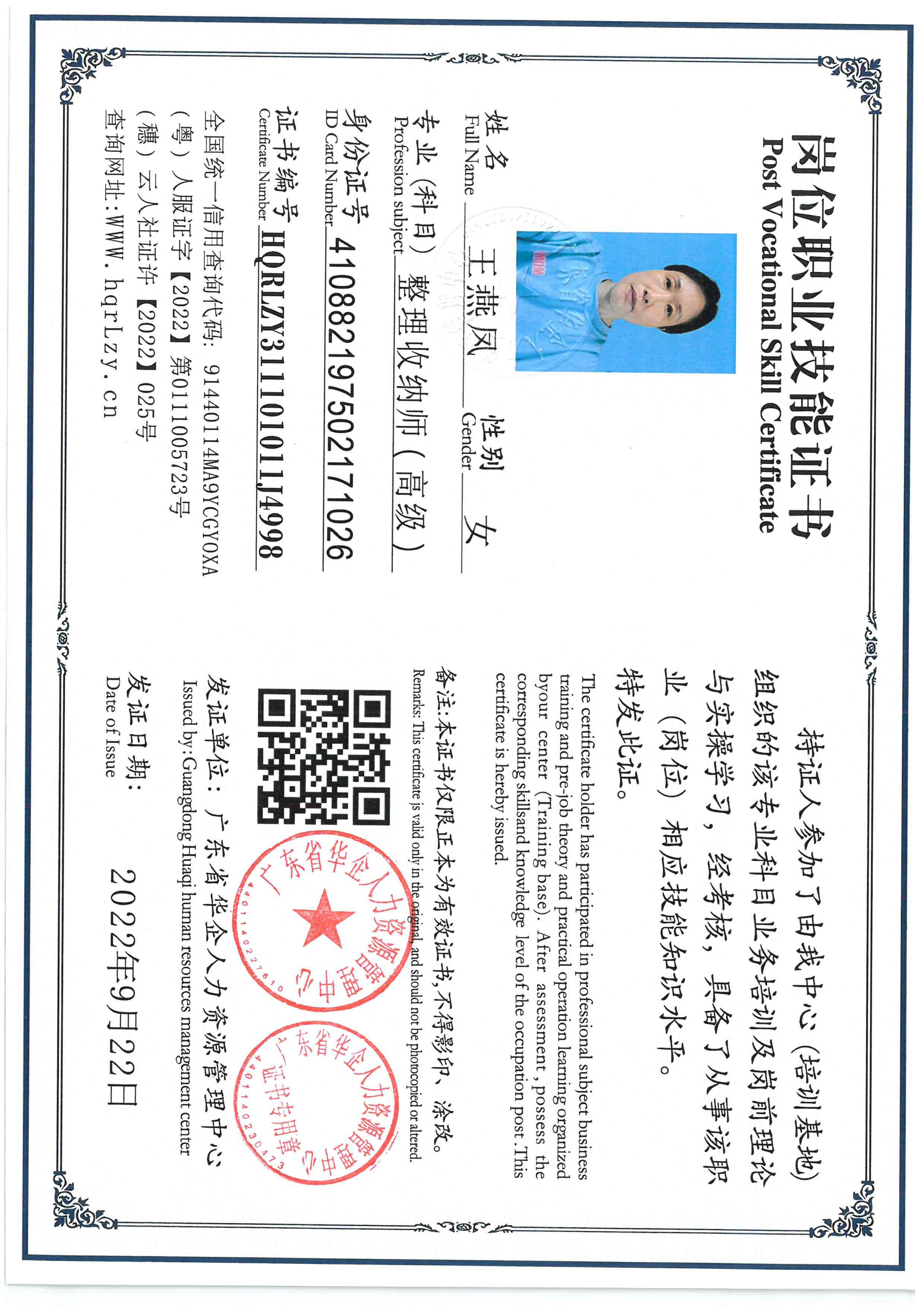 SKM_C36826010216460_0007.jpg