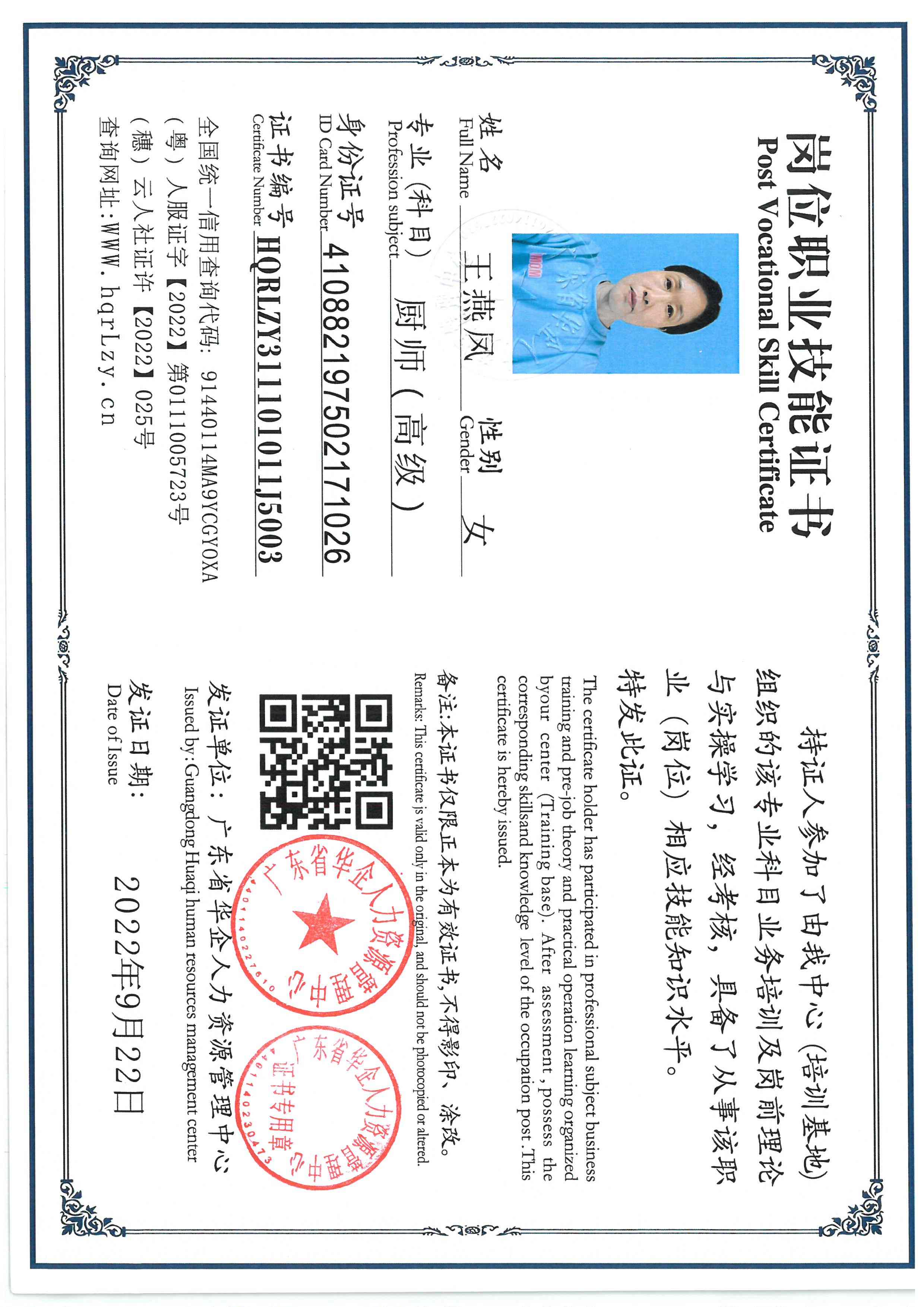 SKM_C36826010216460_0008.jpg