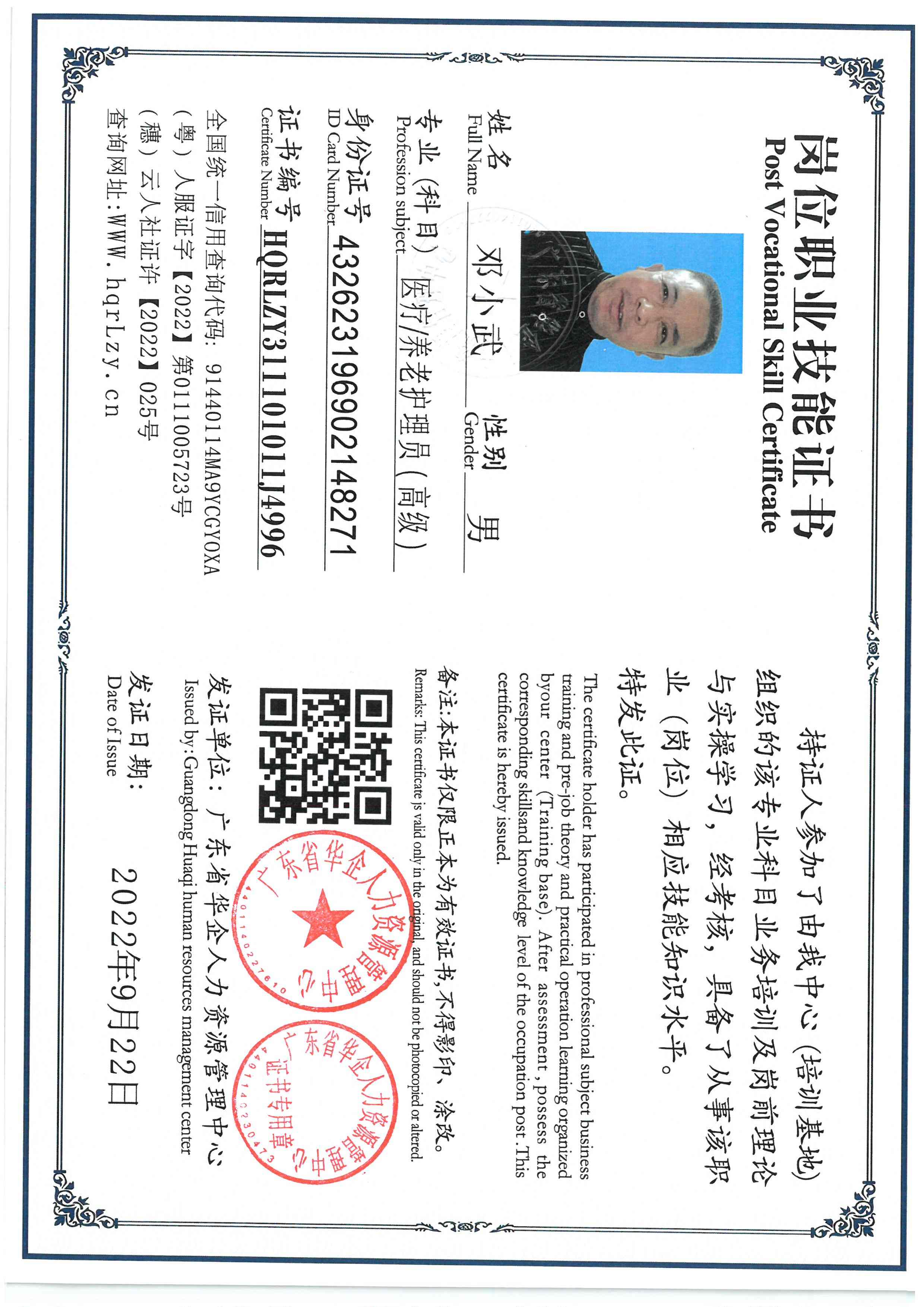 SKM_C36826010216460_0009.jpg