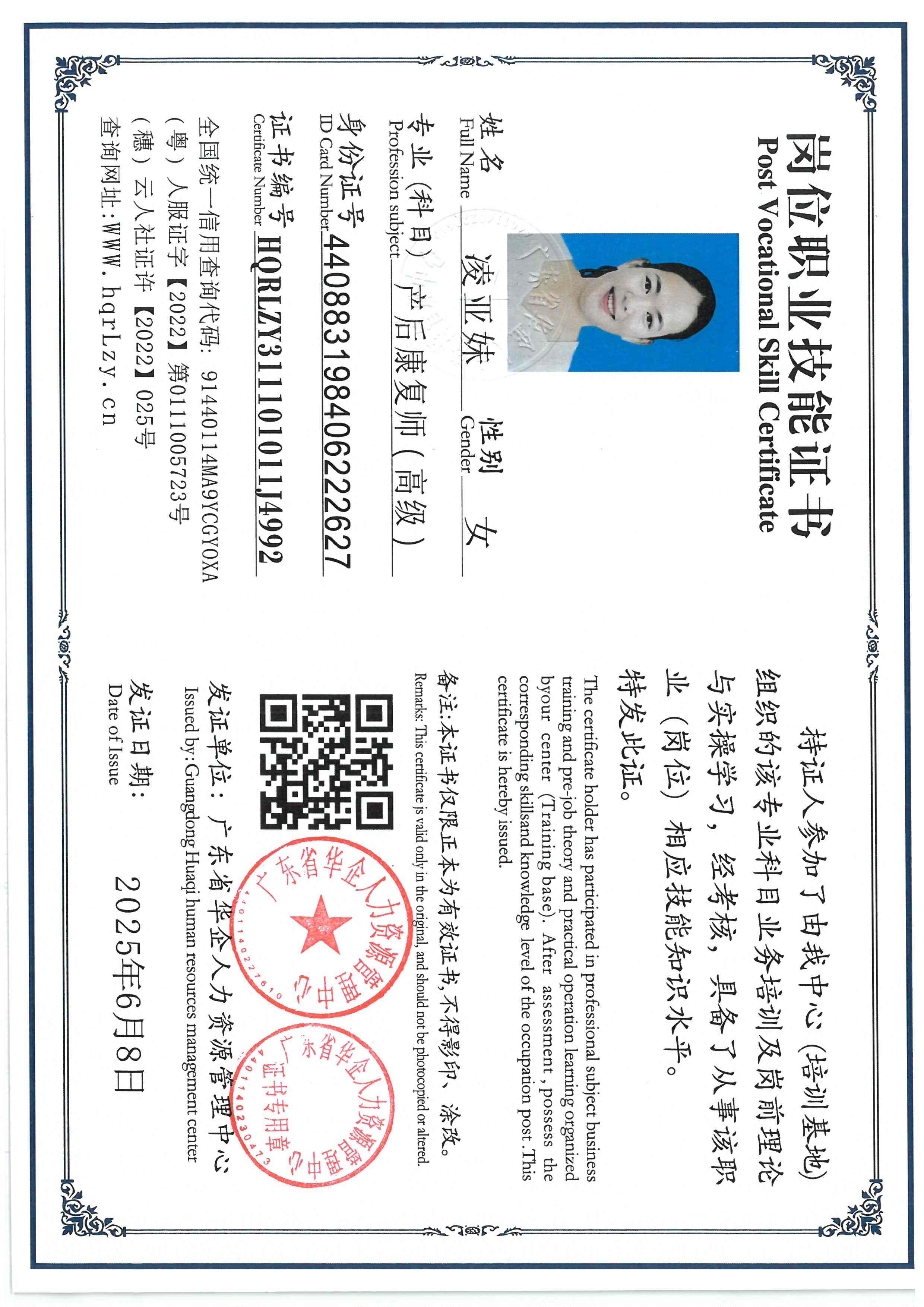 SKM_C36826010216460_0011.jpg