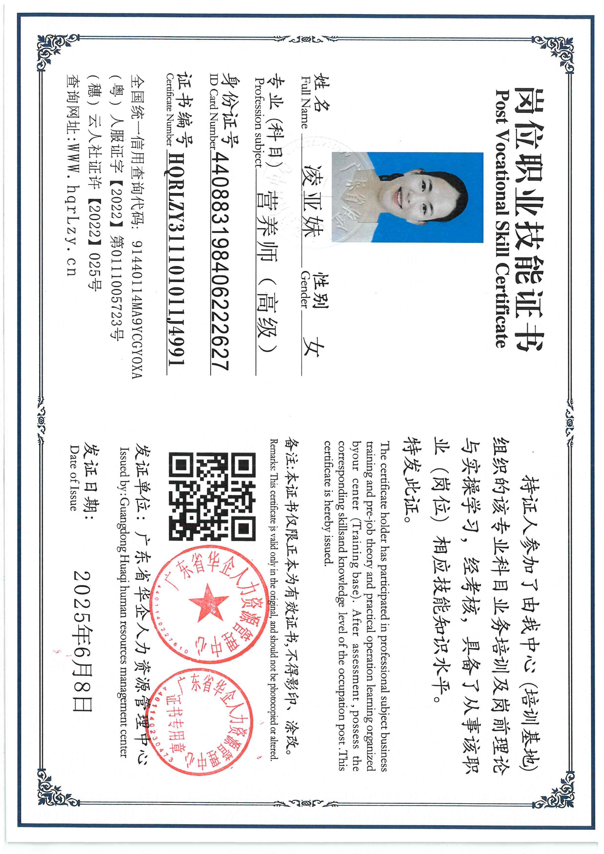 SKM_C36826010216460_0012.jpg