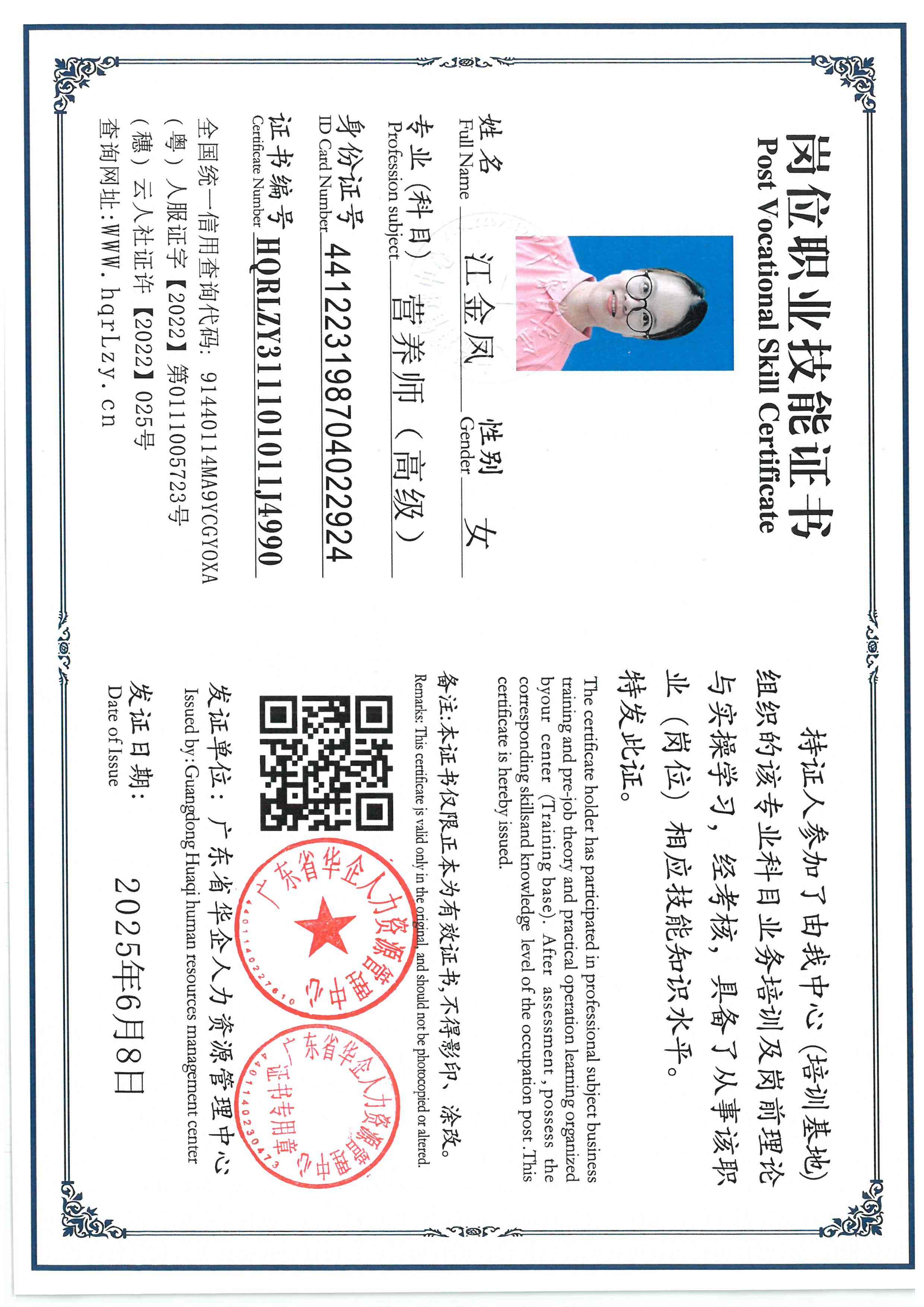 SKM_C36826010216460_0013.jpg