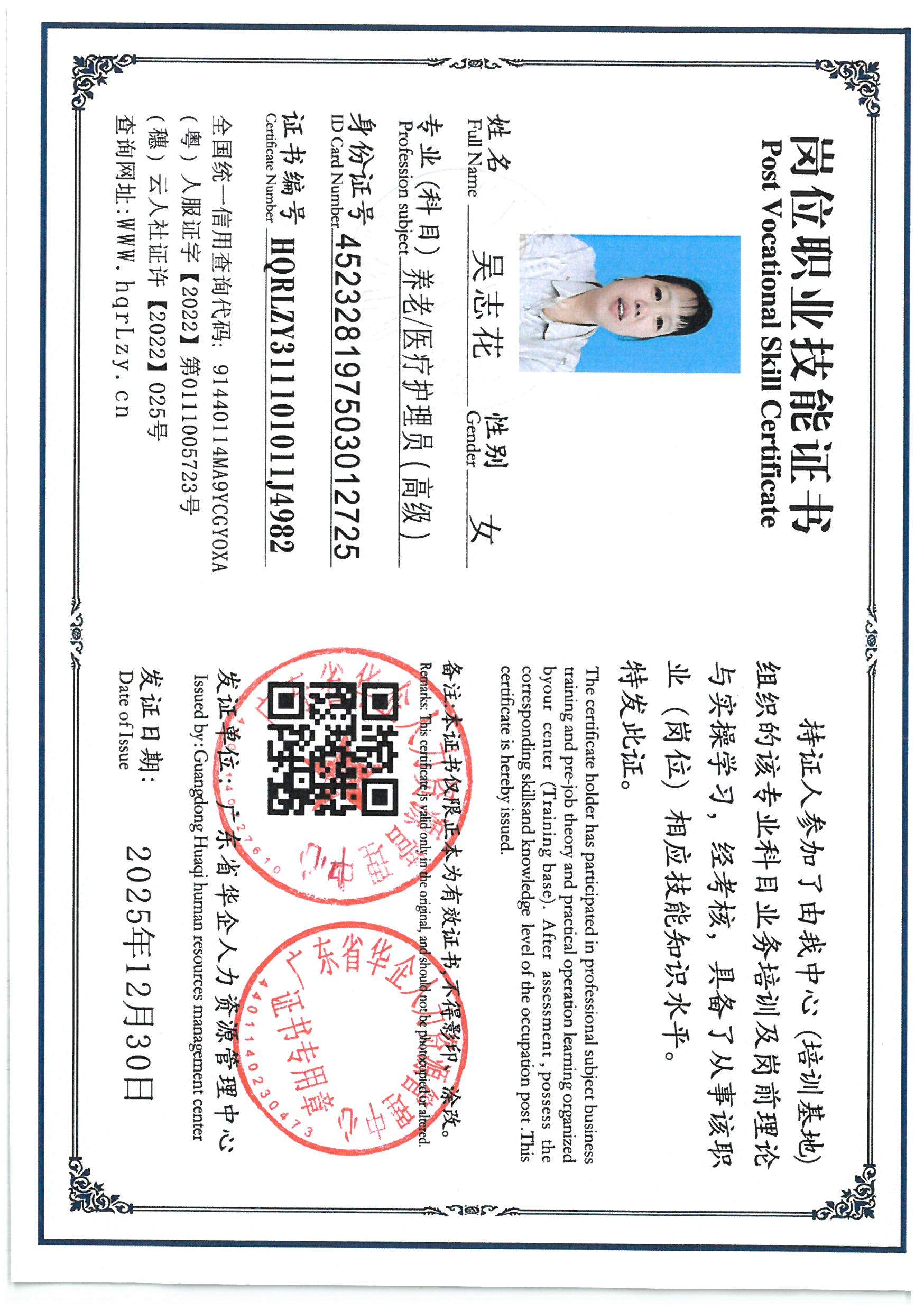 SKM_C36826010216540_0003.jpg