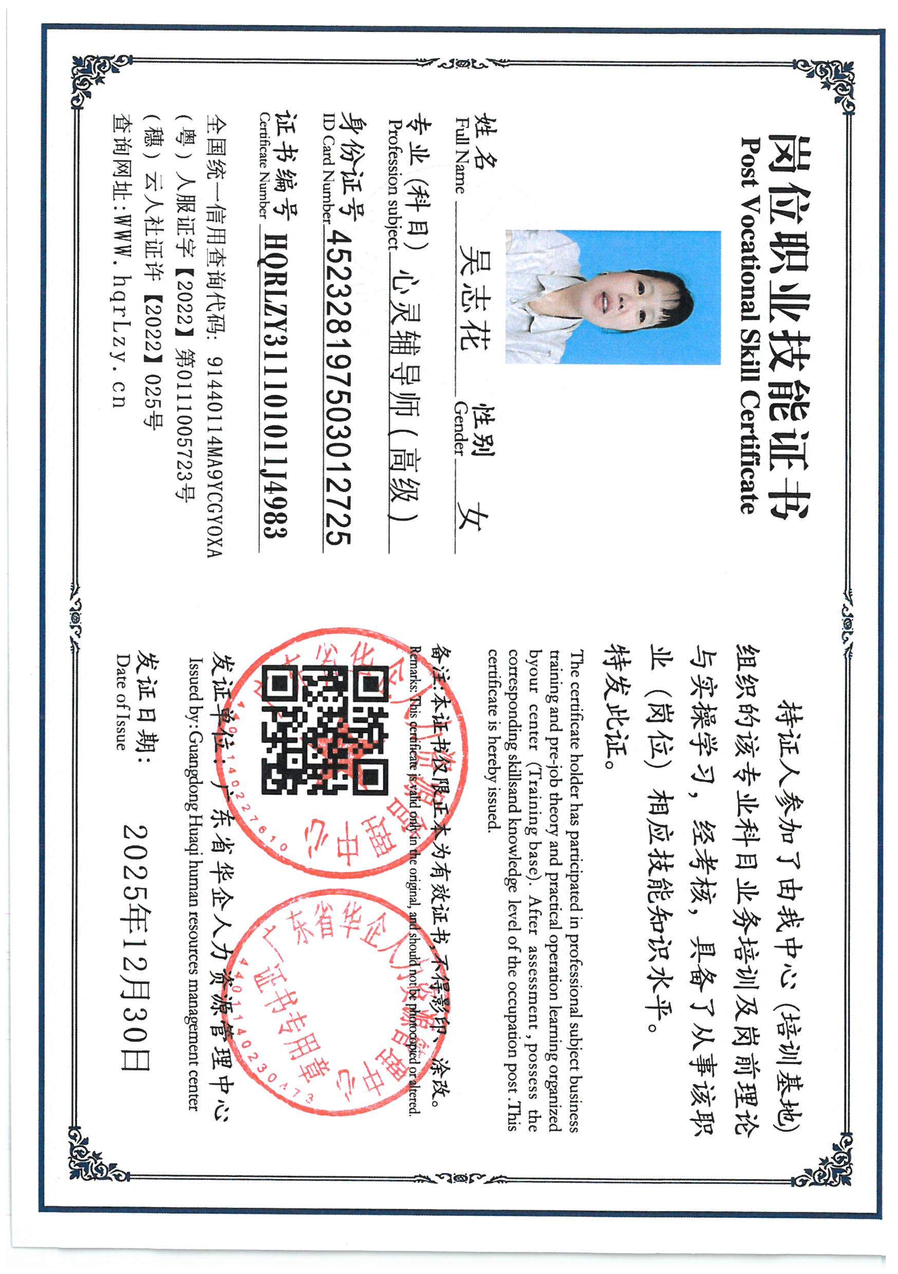 SKM_C36826010216540_0004.jpg