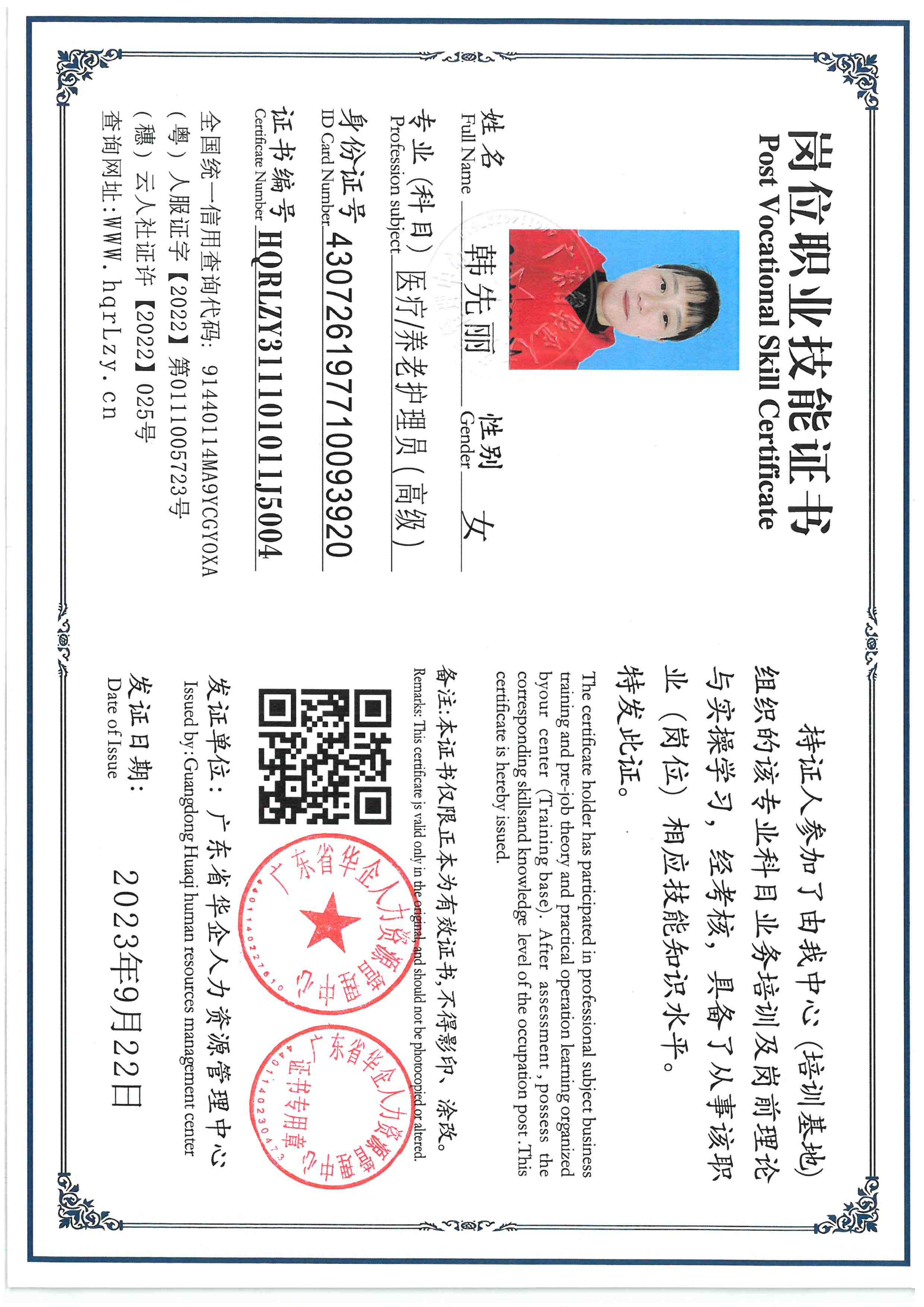 SKM_C36826010217410_0001.jpg