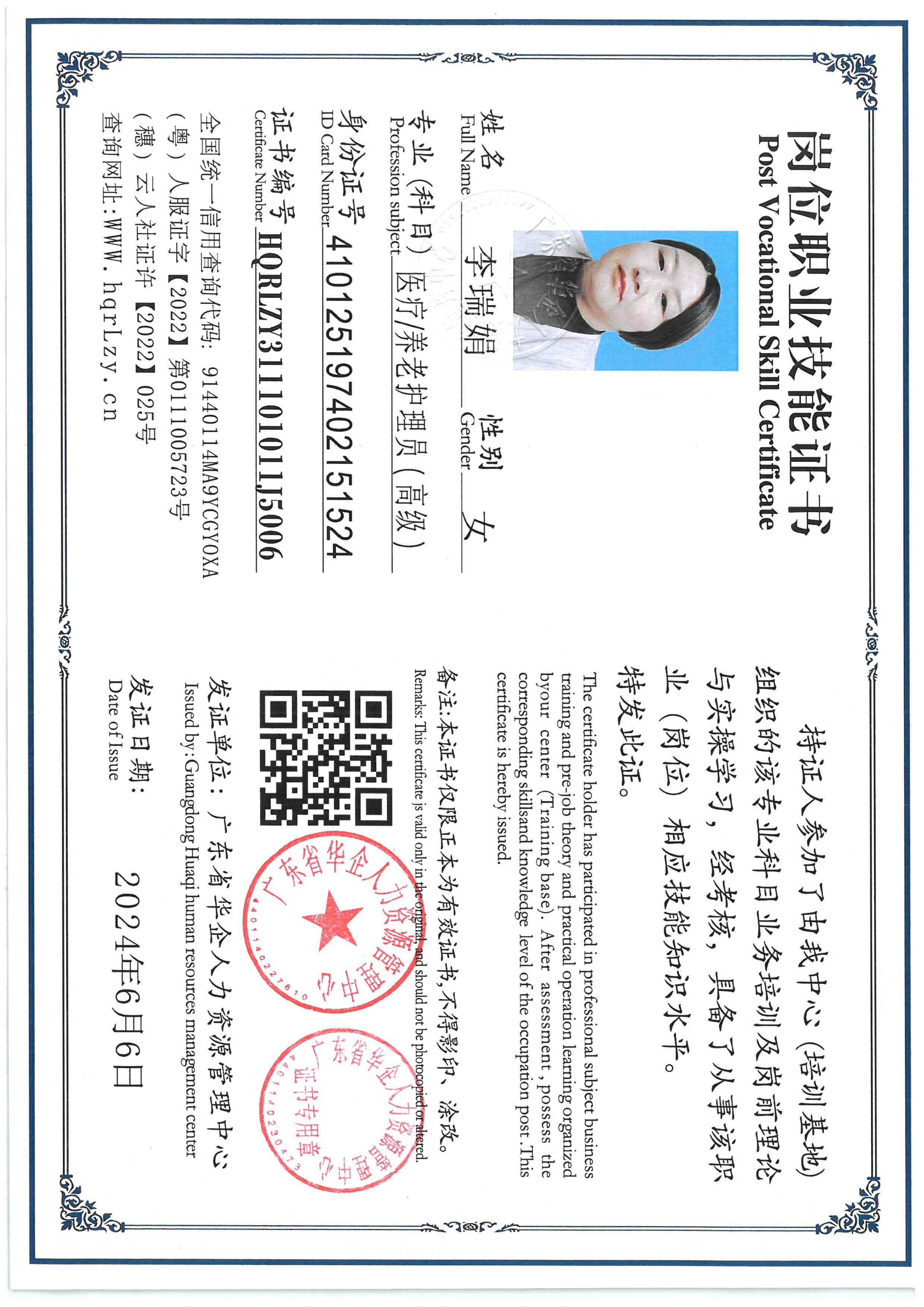 SKM_C36826010217410_0003.jpg