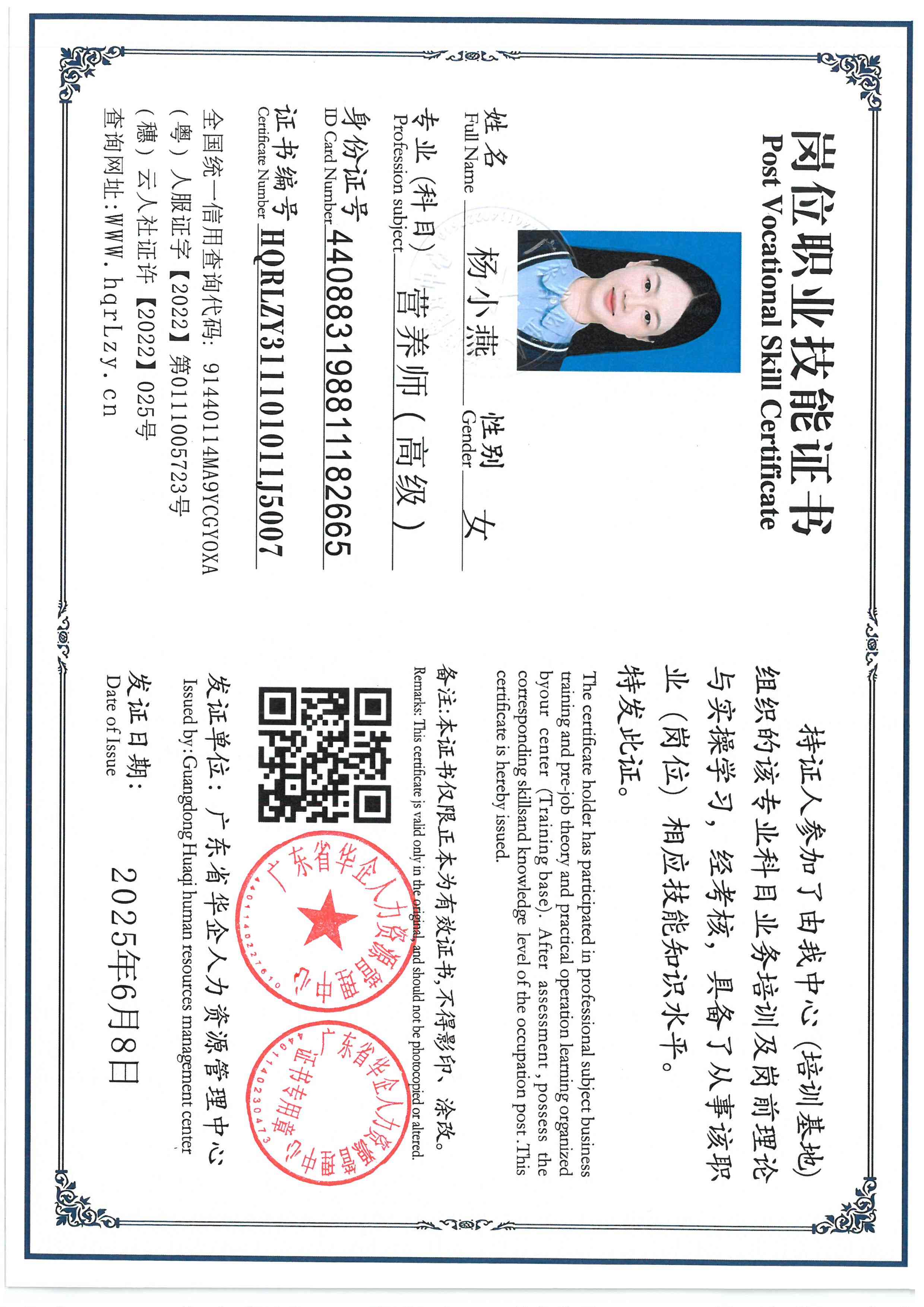 SKM_C36826010218580_0001.jpg