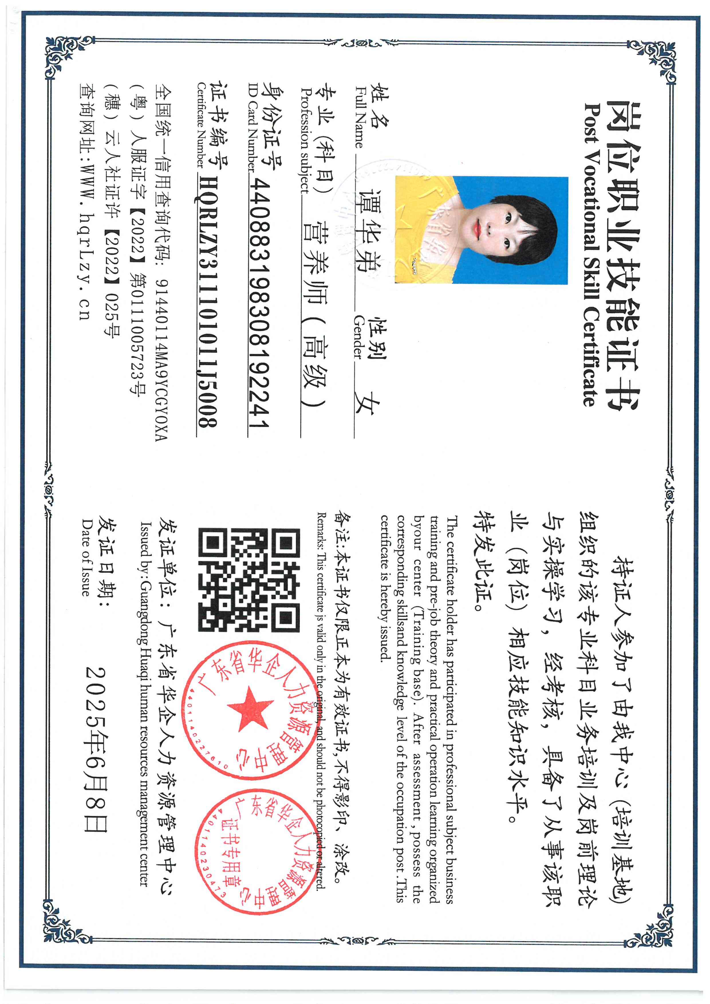 SKM_C36826010218580_0002.jpg