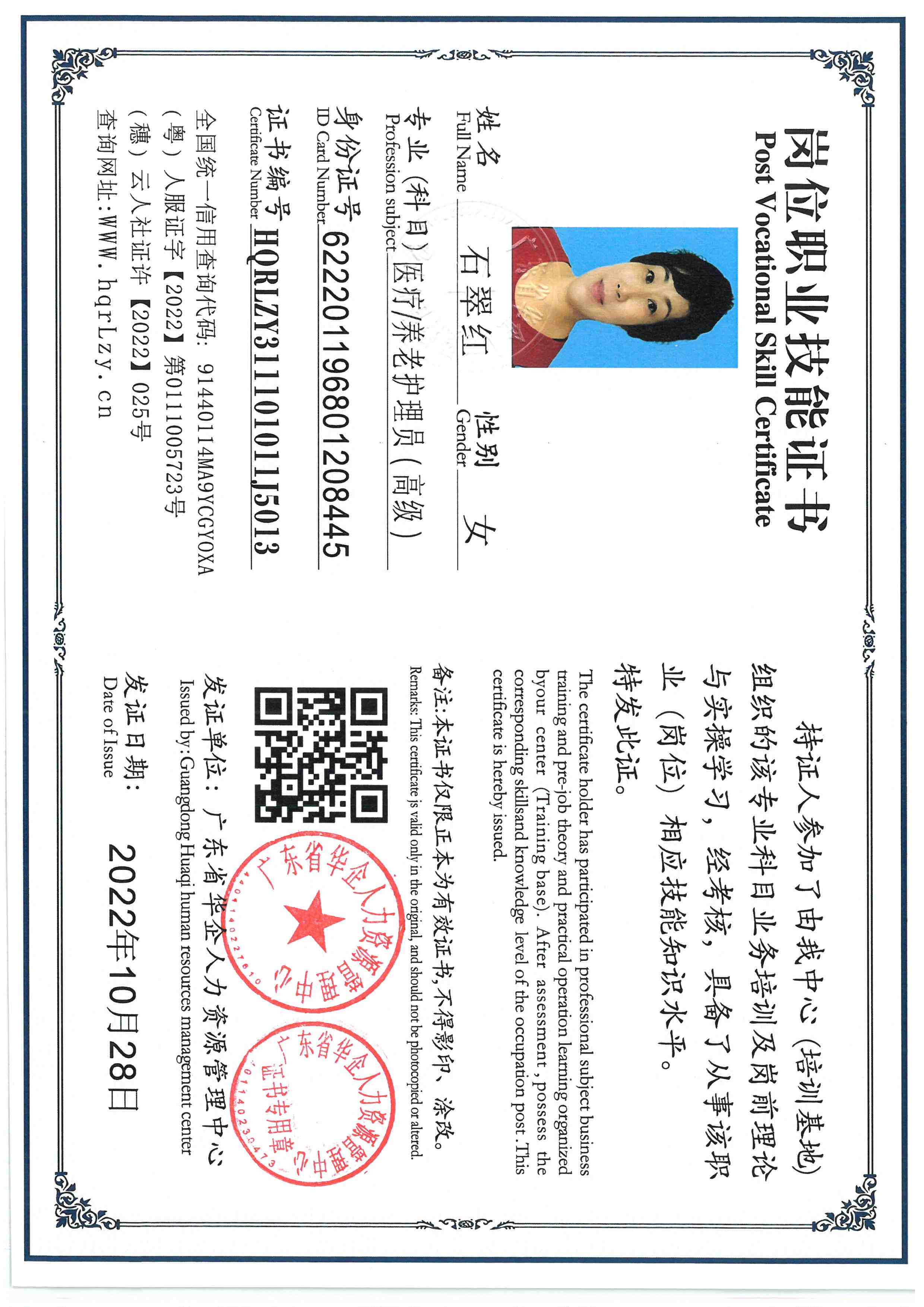 SKM_C36826010315240.jpg