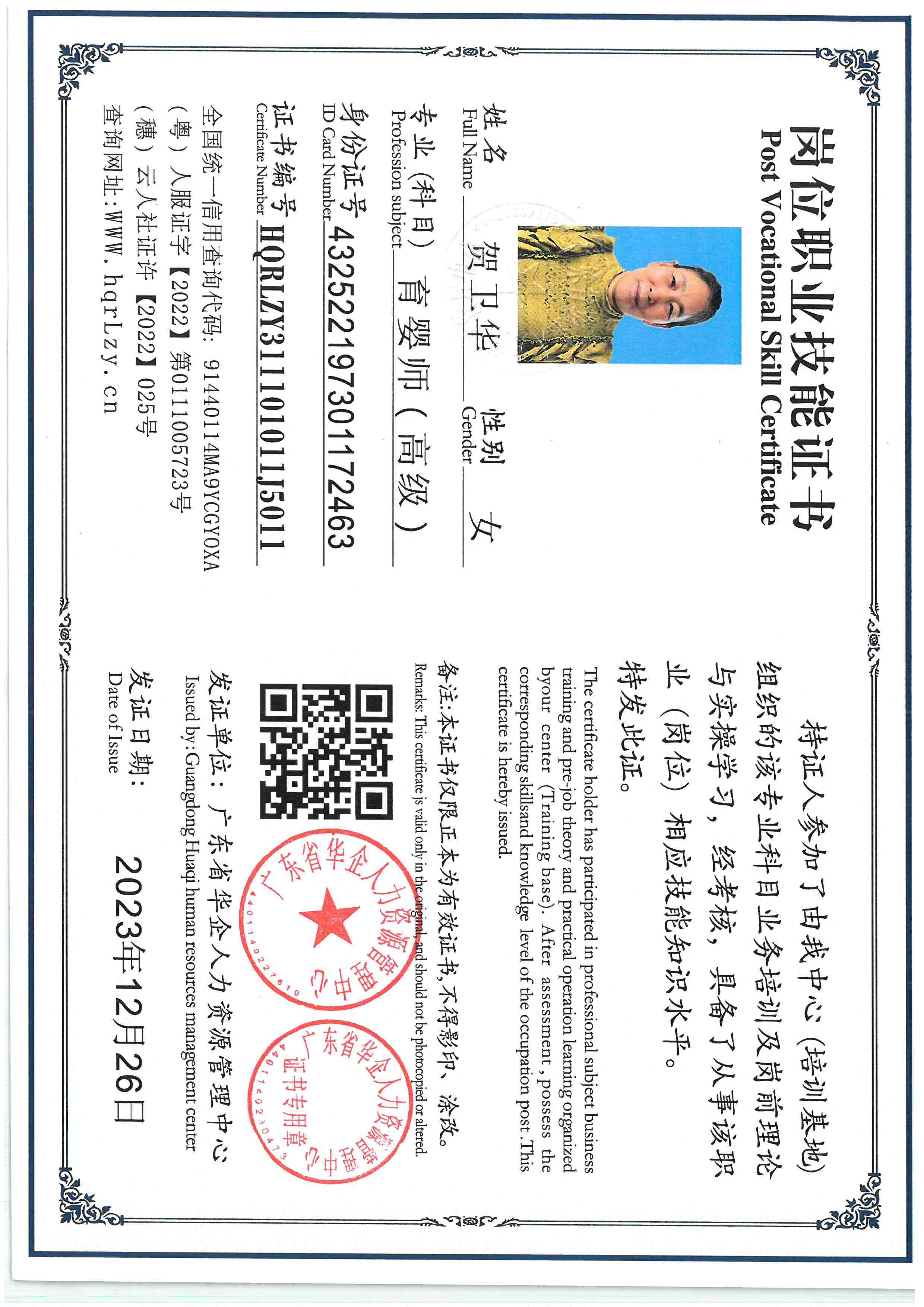 SKM_C36826010319170_0002.jpg