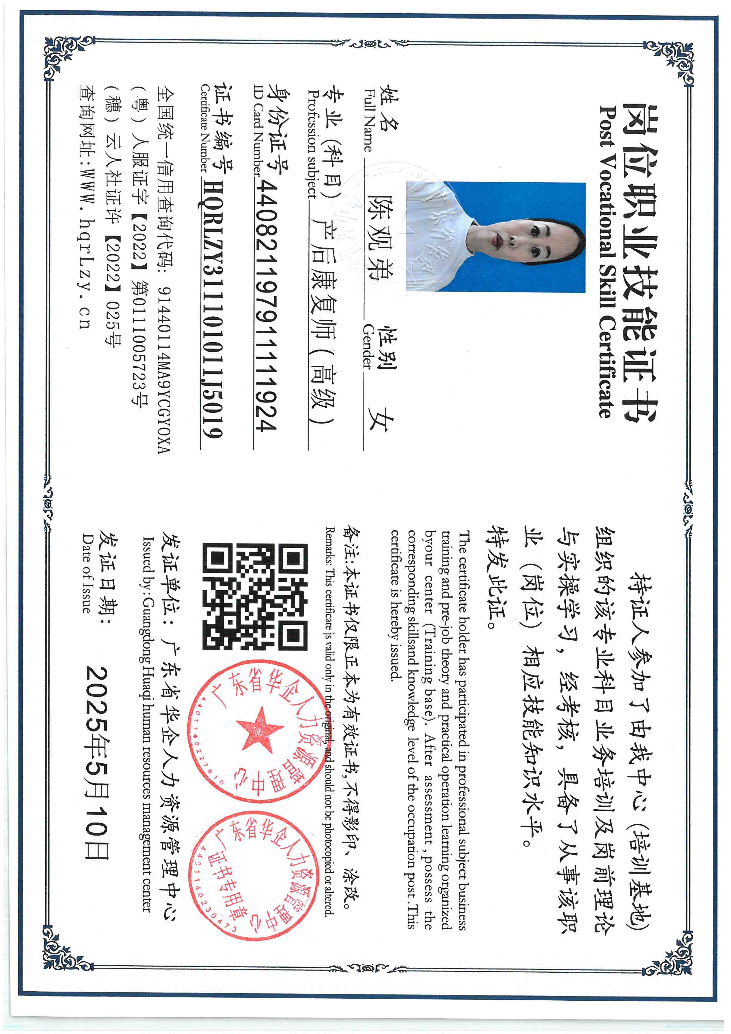 SKM_C36826010319170_0007.jpg