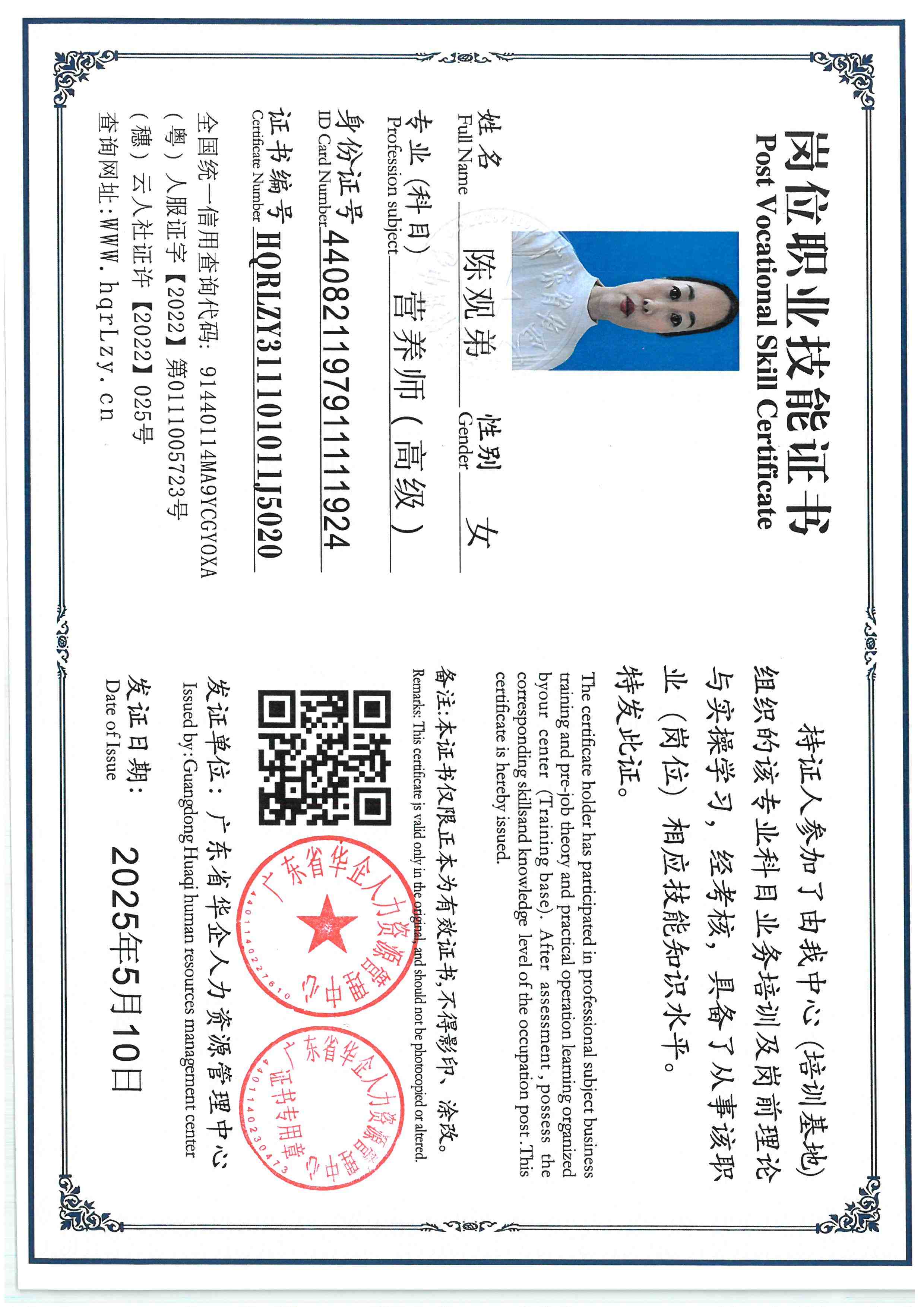 SKM_C36826010319170_0008.jpg