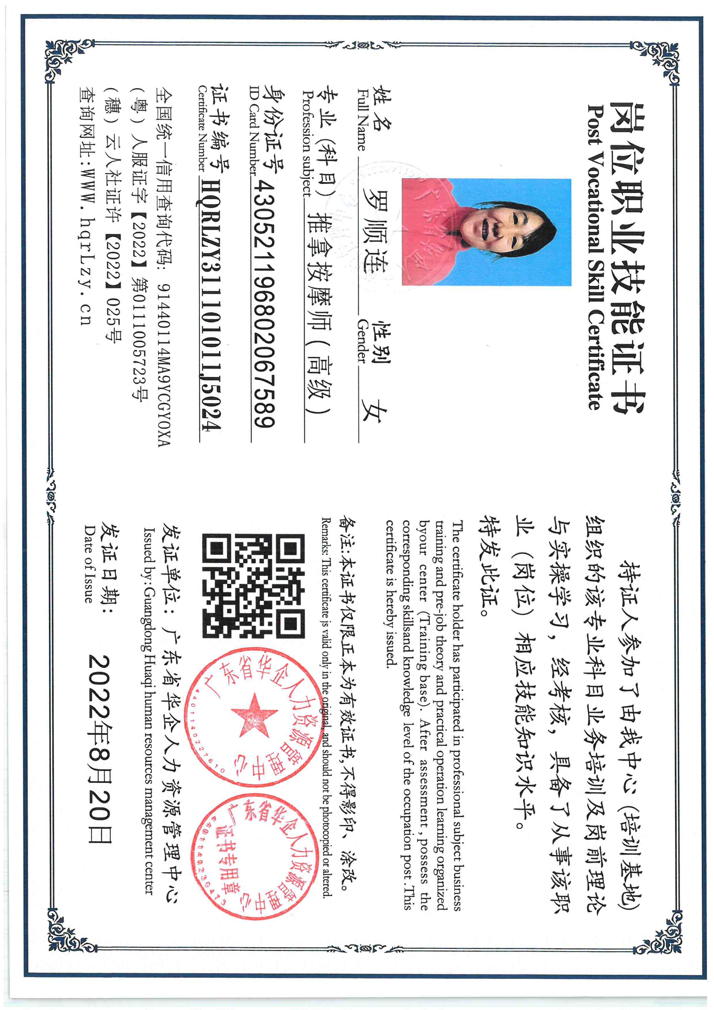 SKM_C36826010319170_0012.jpg