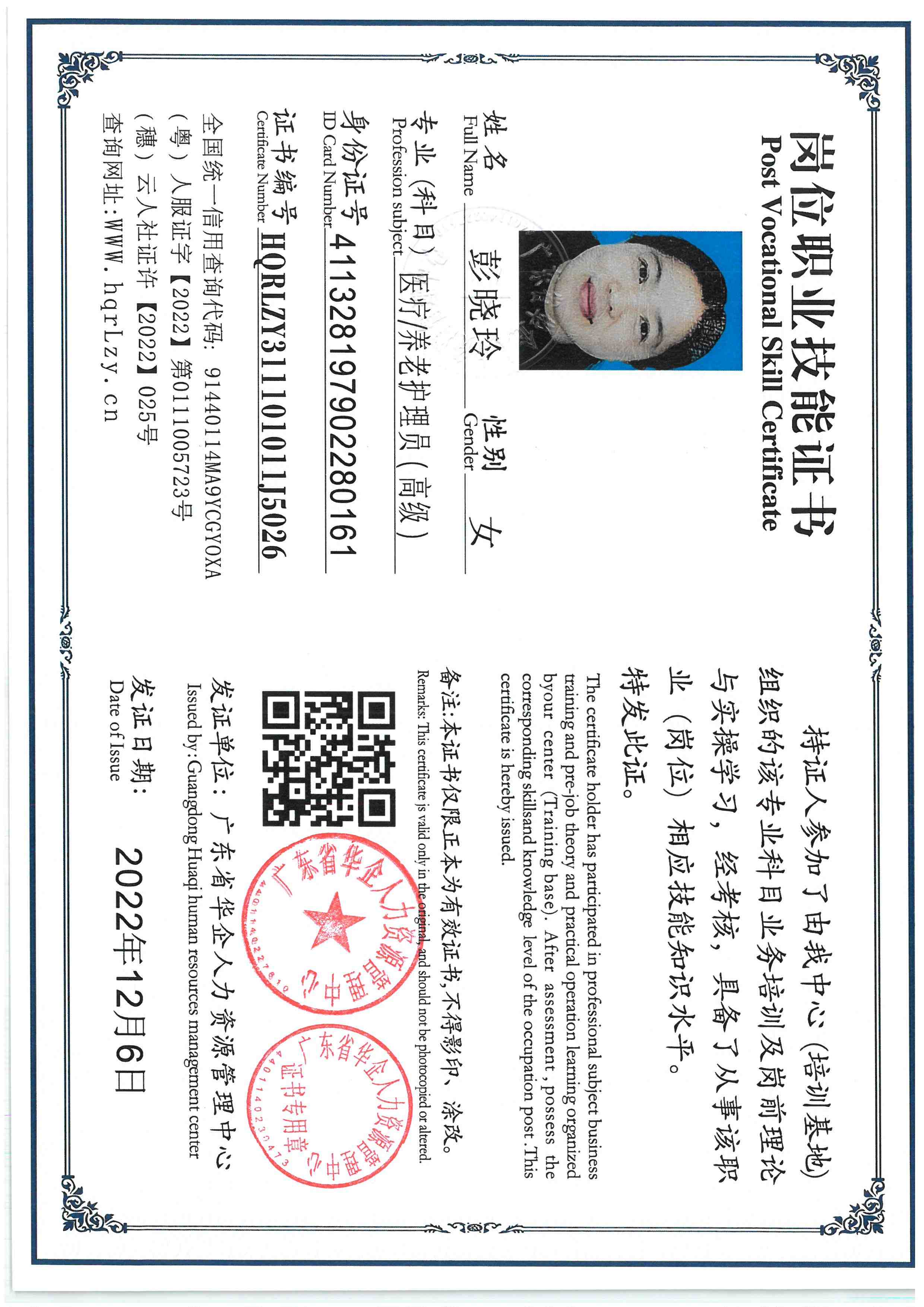 SKM_C36826010319170_0014.jpg