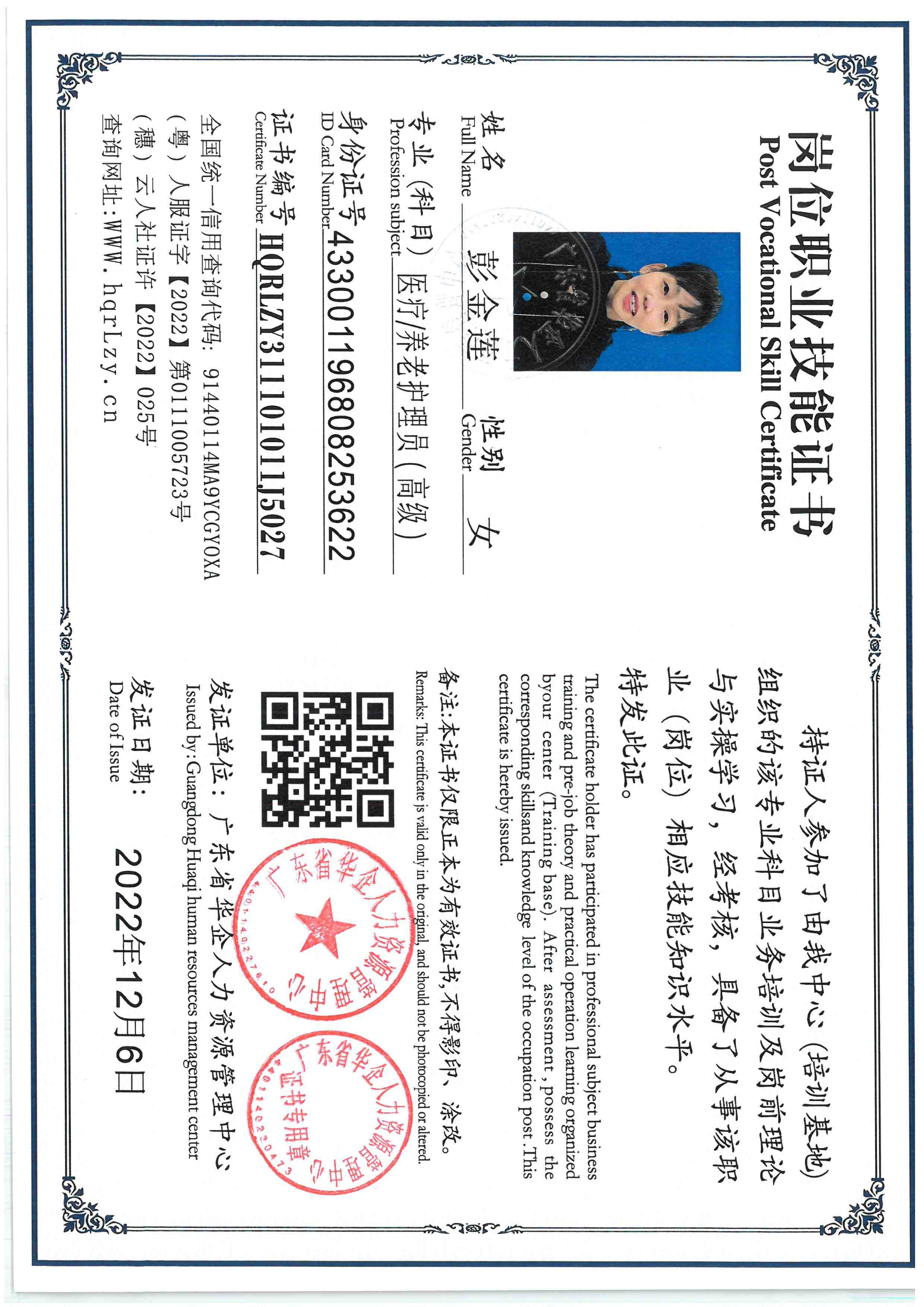 SKM_C36826010319170_0015.jpg