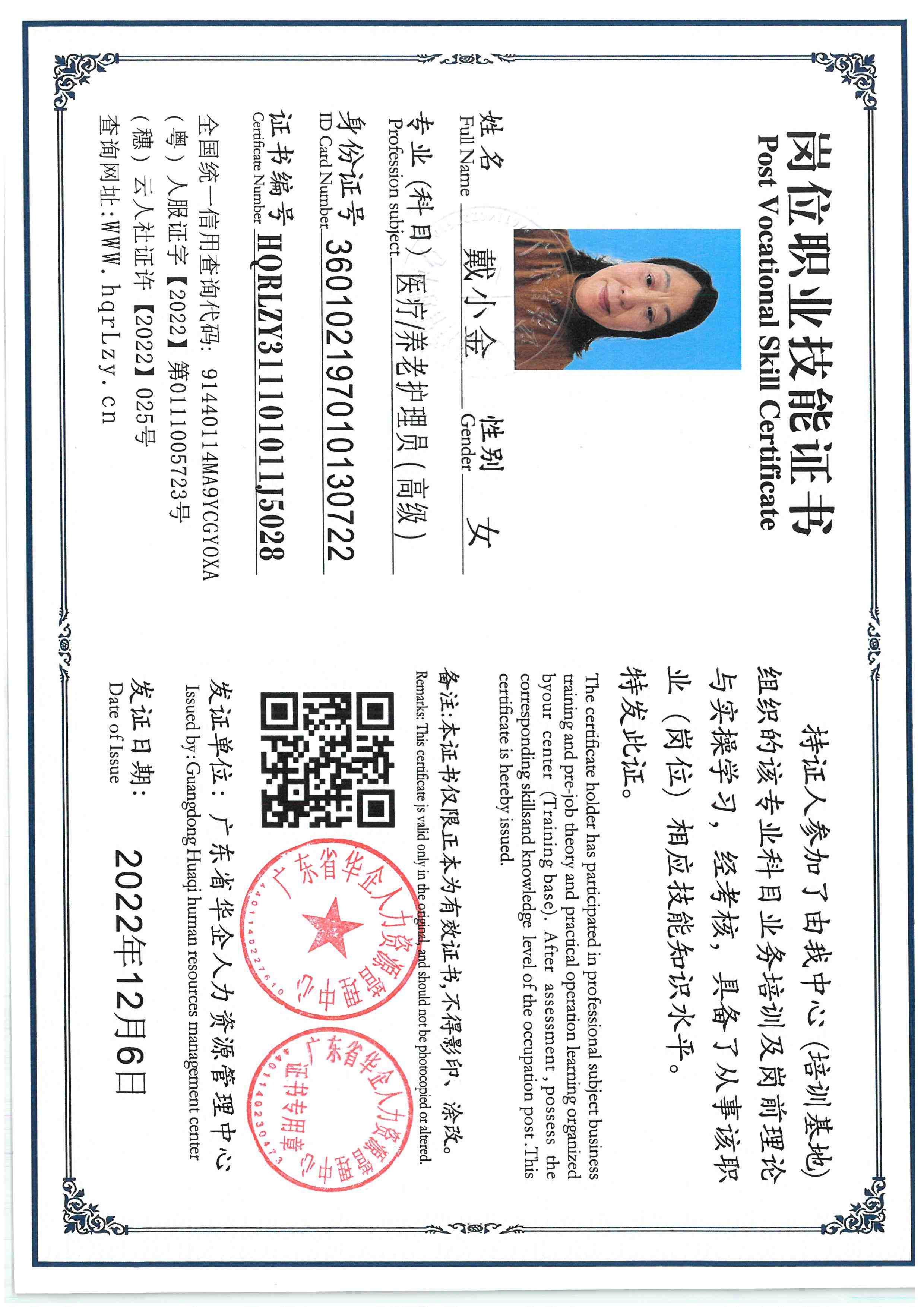 SKM_C36826010319170_0016.jpg