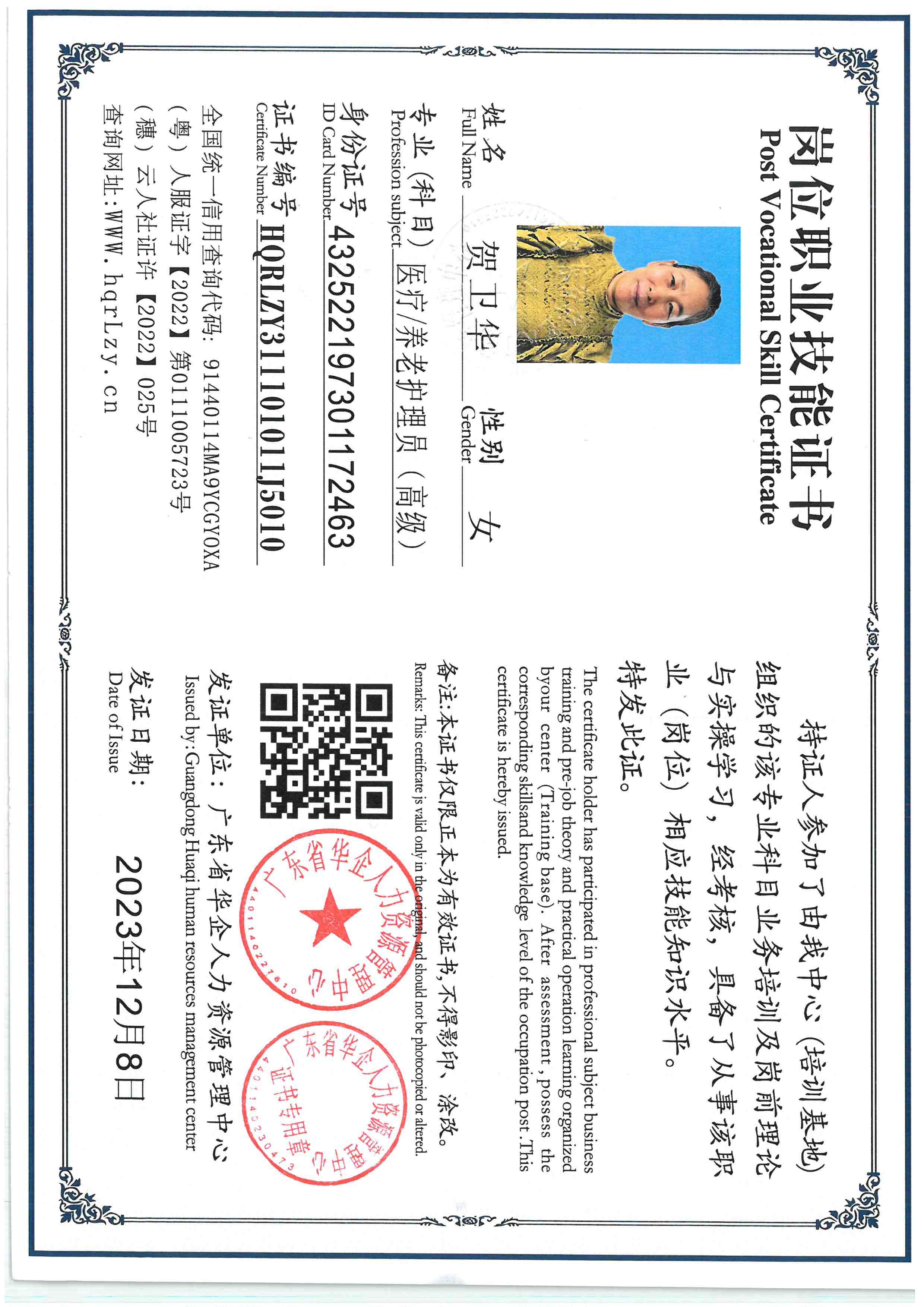 SKM_C36826010319170_0001.jpg