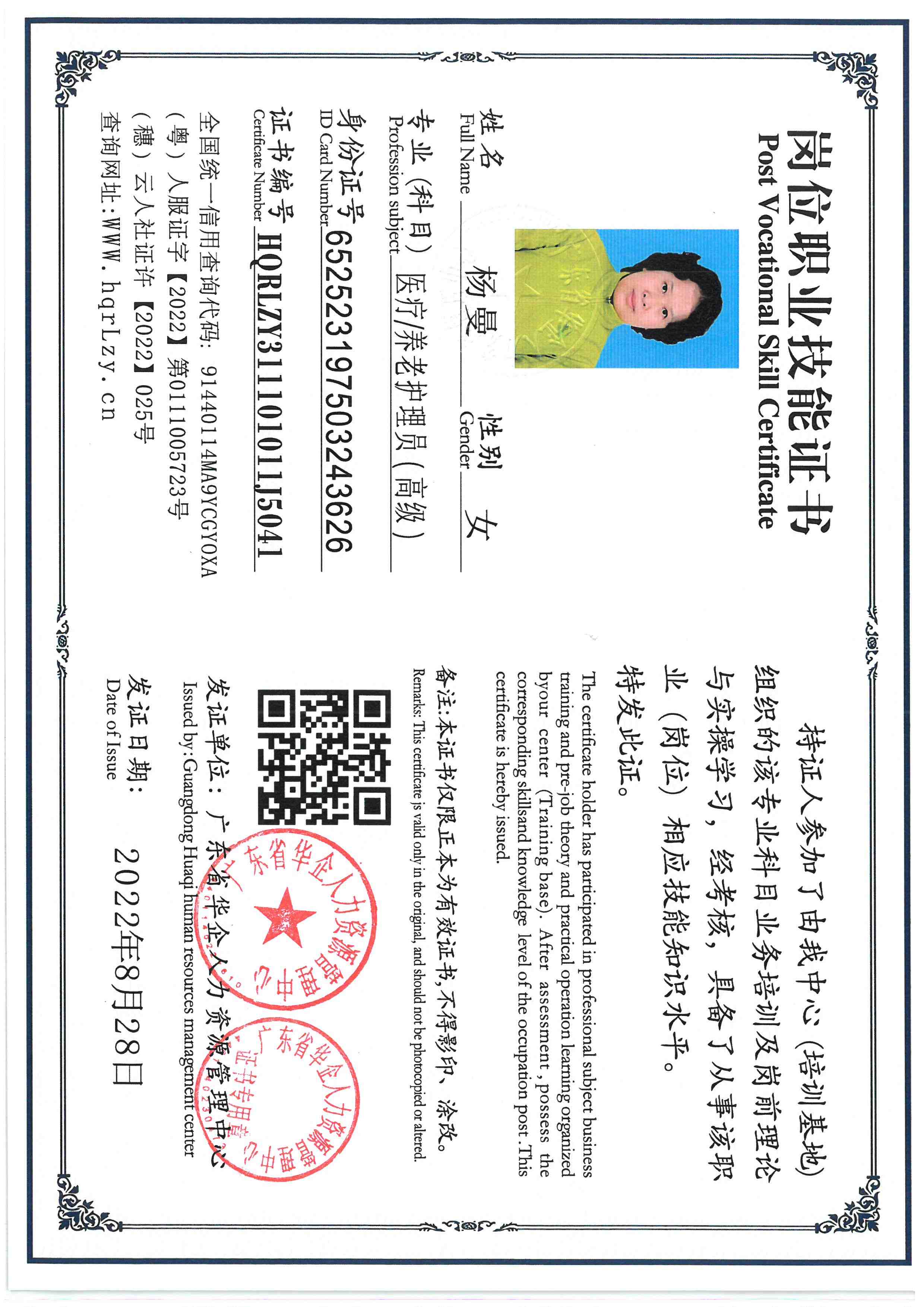 SKM_C36826010511460.jpg
